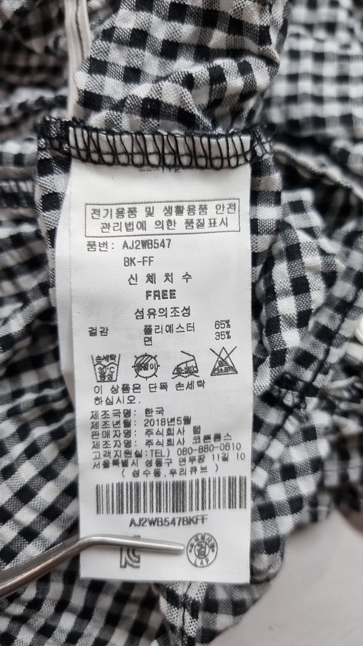랩(LAP) 베스트 FREE