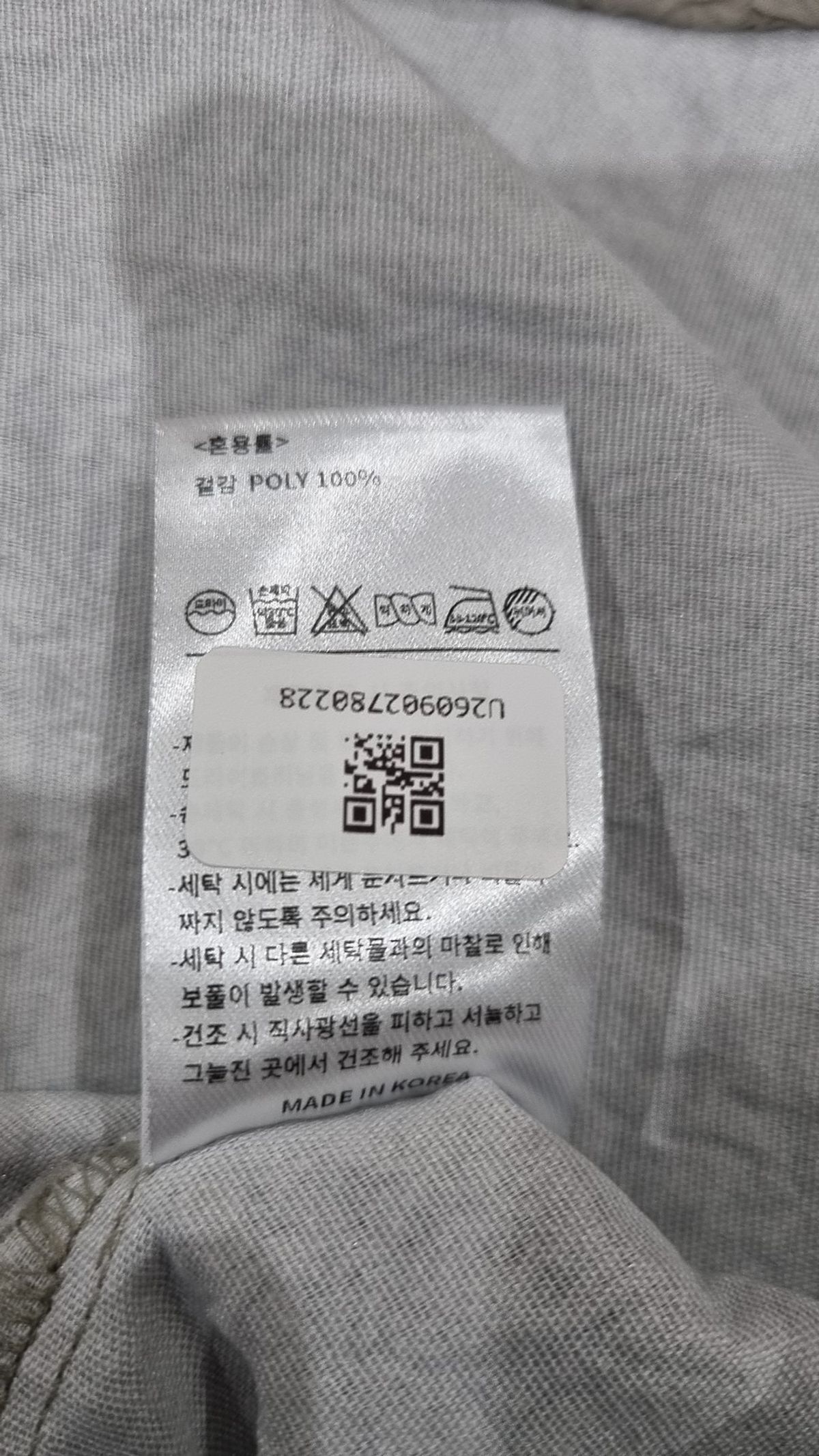베르드누아(BER DE NOIR) 캐주얼 셔츠 M