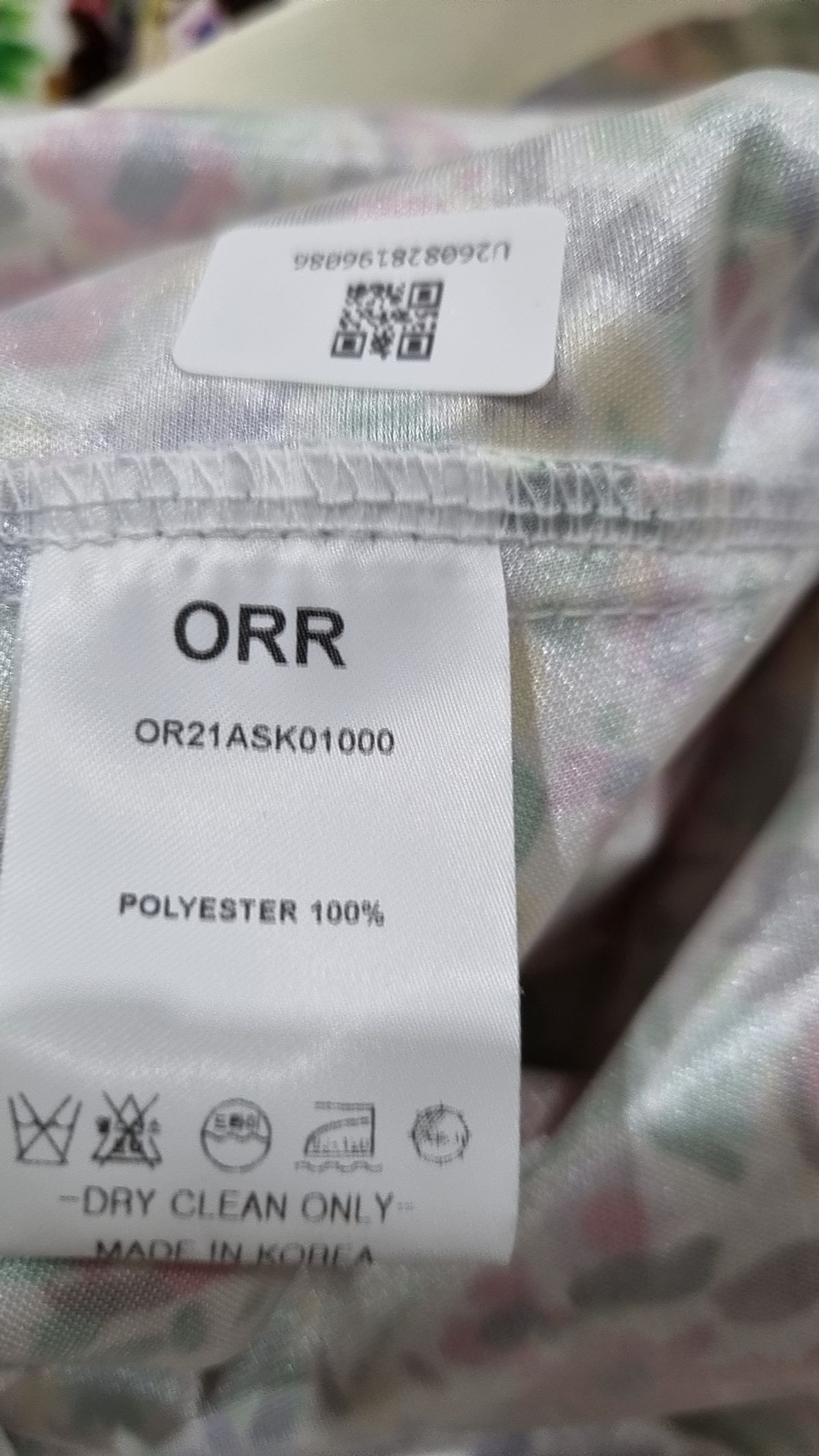 오르(ORR) 롱스커트 2