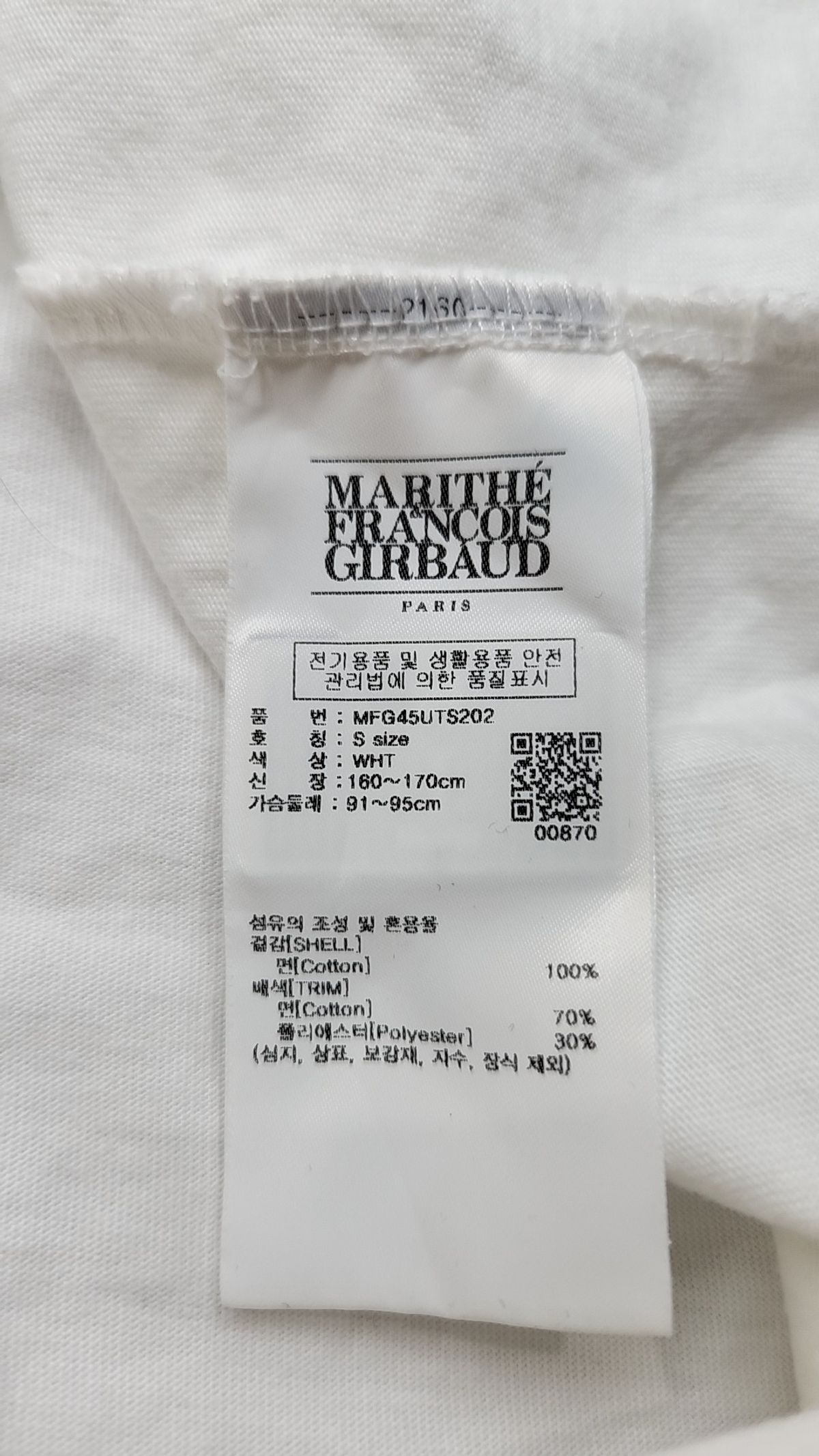 마리떼 프랑소와 저버(MARITHÉ + FRANҪOIS GIRBAUD) SURFING DOODLE BEAR TEE white S