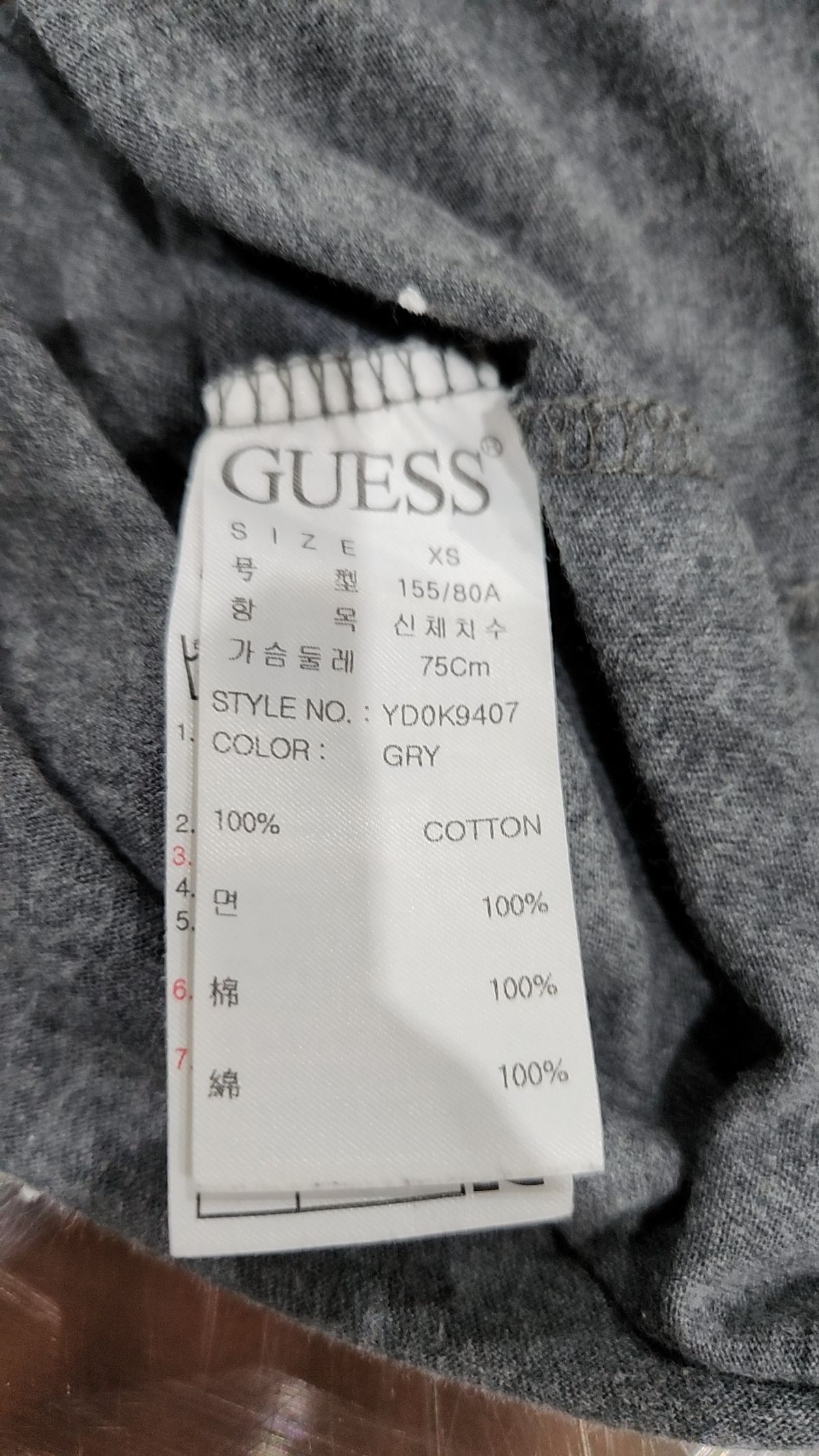 게스진(GUESS JEANS) 반소매 티셔츠 XS