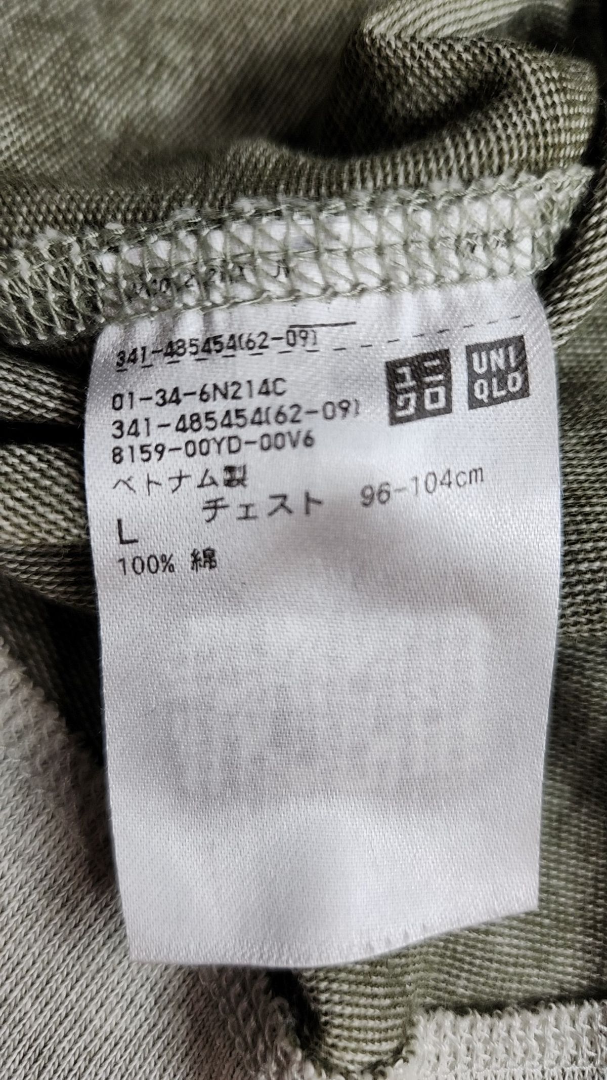 유니클로 x JW 앤더슨(UNIQLO x JW ANDERSON) 반소매 티셔츠 L