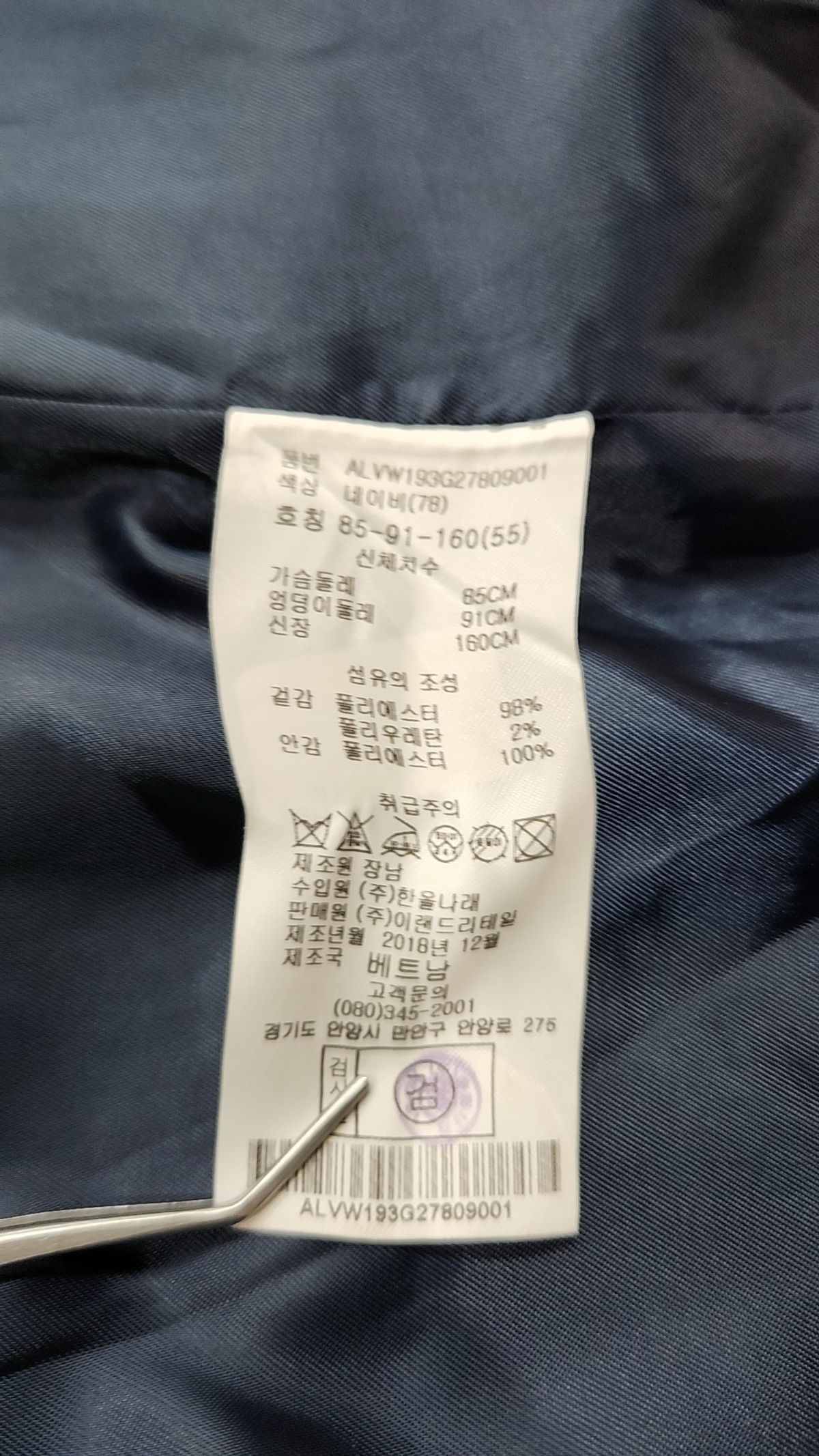 알토(alto) 베스트 85