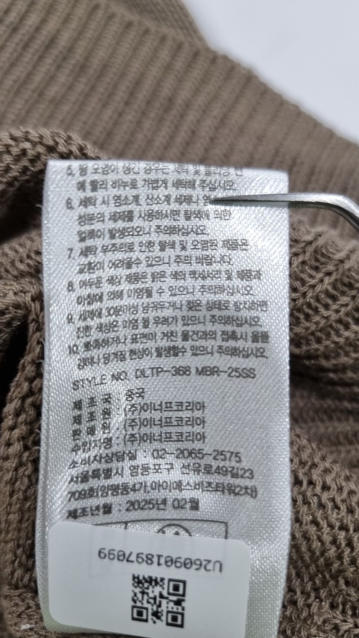 데렉 램 10 크로스비(DEREK LAM) 베스트 66