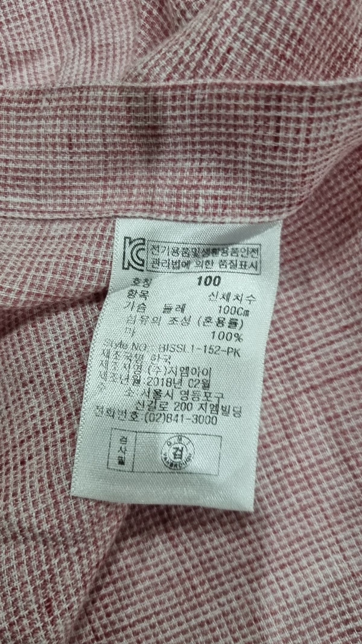 밴브루(VANBROUGH) 캐주얼 셔츠 100