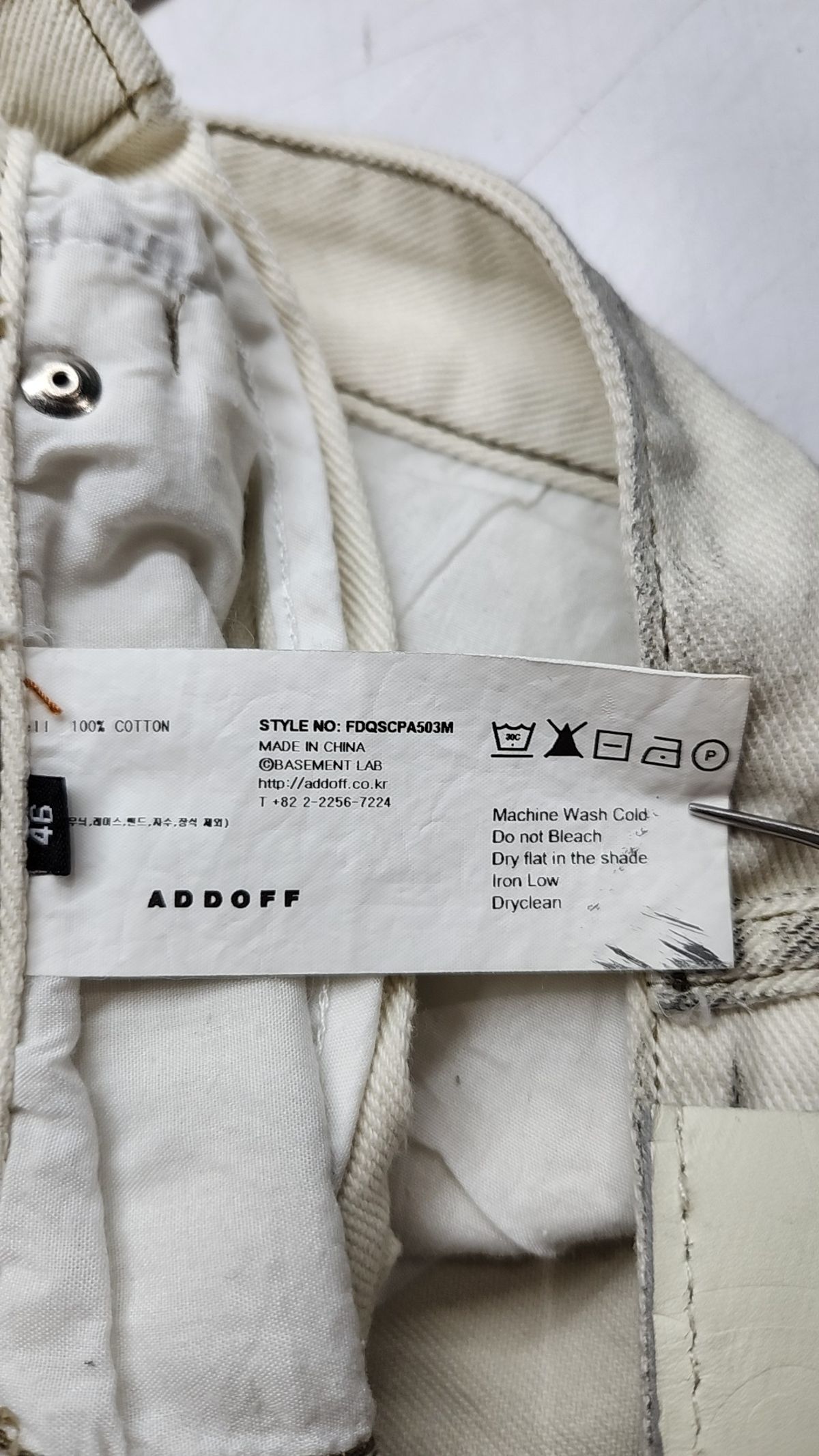 애드오프(ADDOFF) GRAPHITE WIDE PANTS IVORY 46