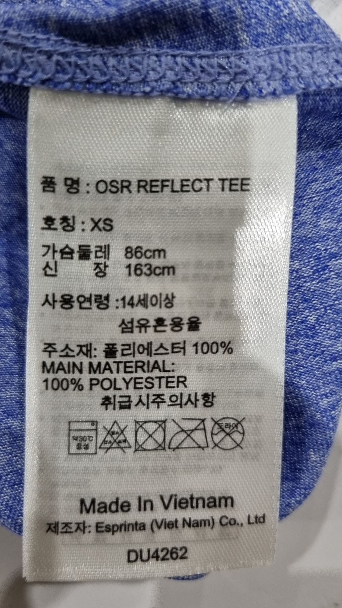 리복(REEBOK) 반소매 티셔츠 XS