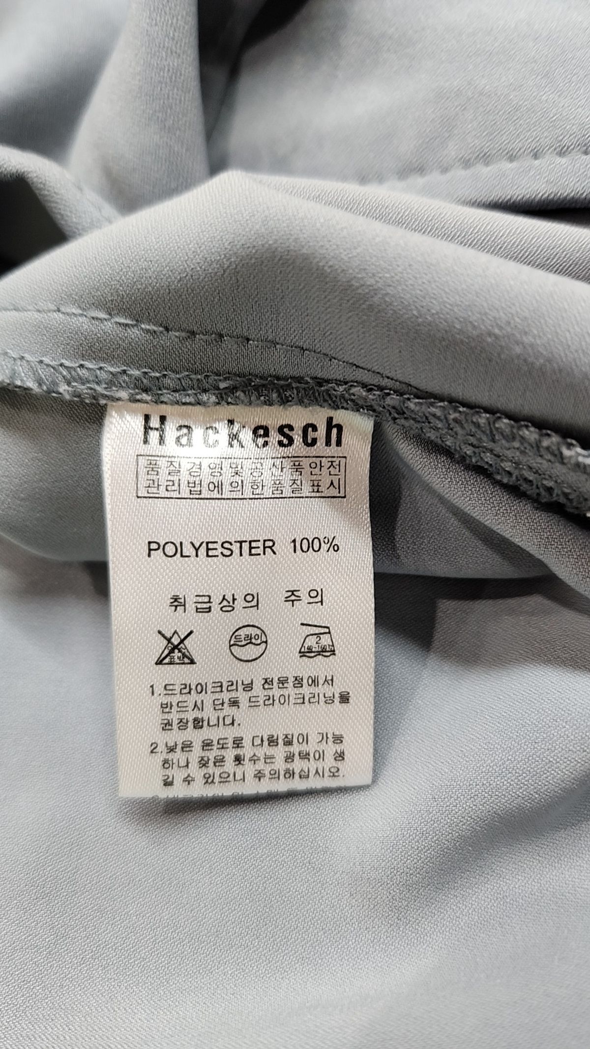 하케쉬(HACKESCH) 블라우스 FREE