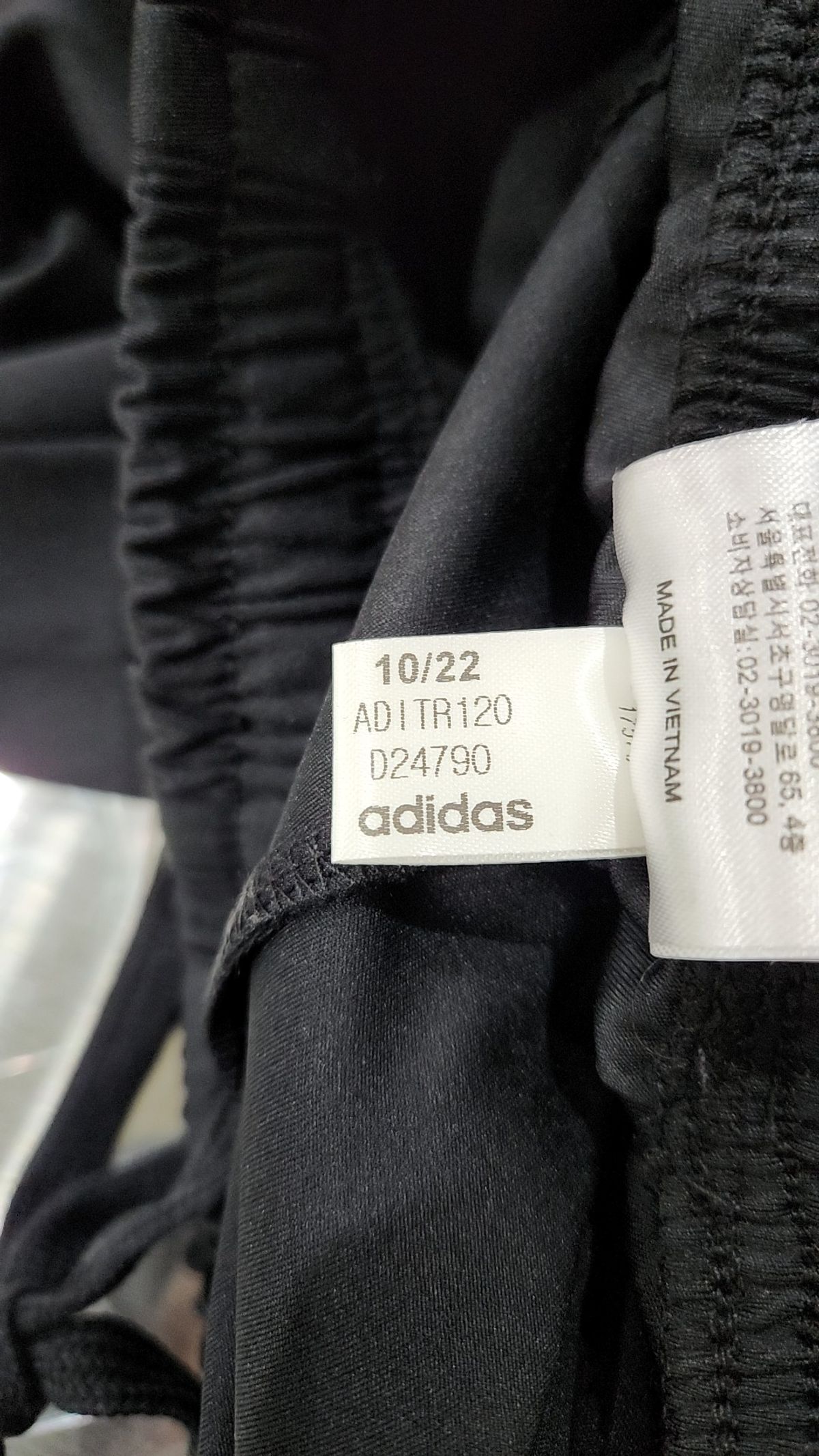 아디다스(ADIDAS) 트레이닝 팬츠 XL