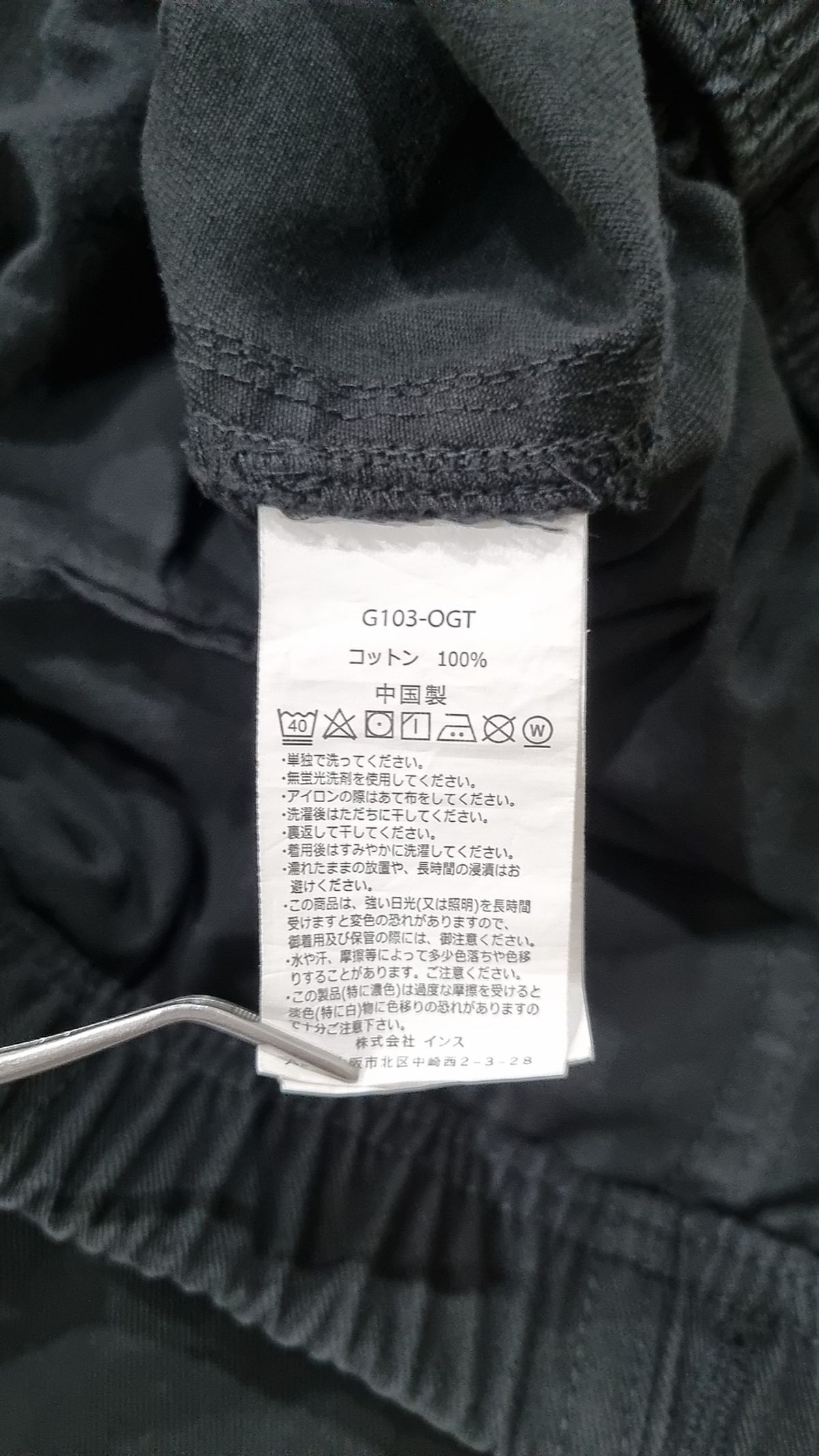 그라미치(GRAMICCI) 루즈테이퍼드 팬츠 Tobacco M
