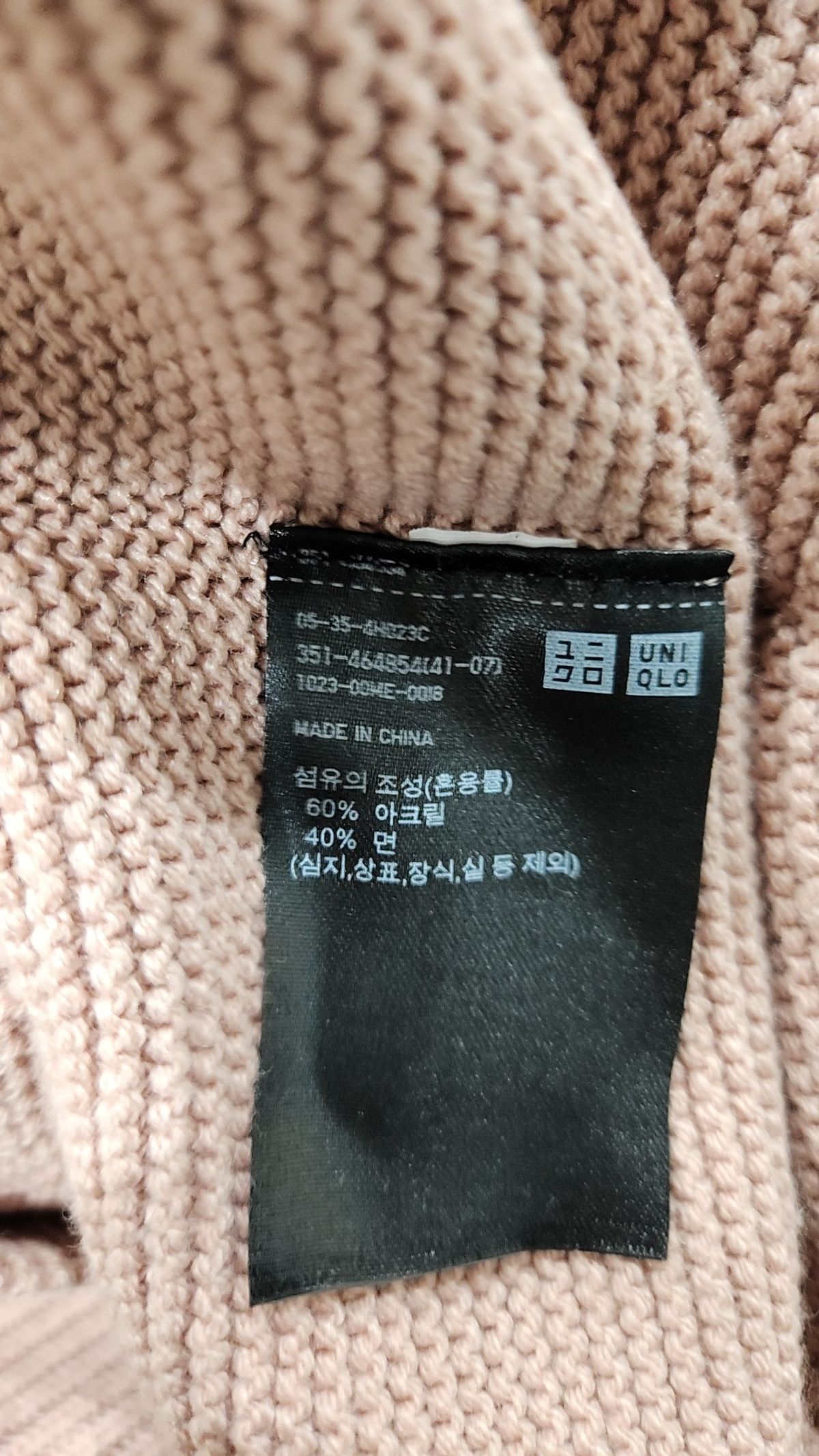 유니클로(UNIQLO) 니트/스웨터 L