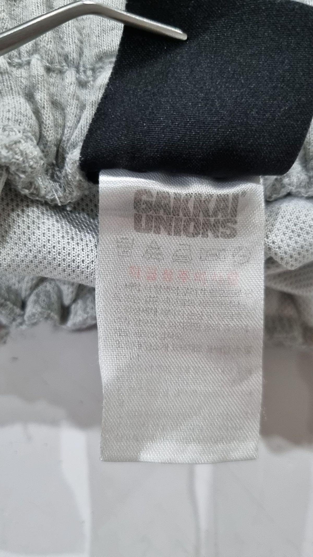 가까이 유니언즈(GAKKAI UNIONS) 트레이닝 팬츠 S