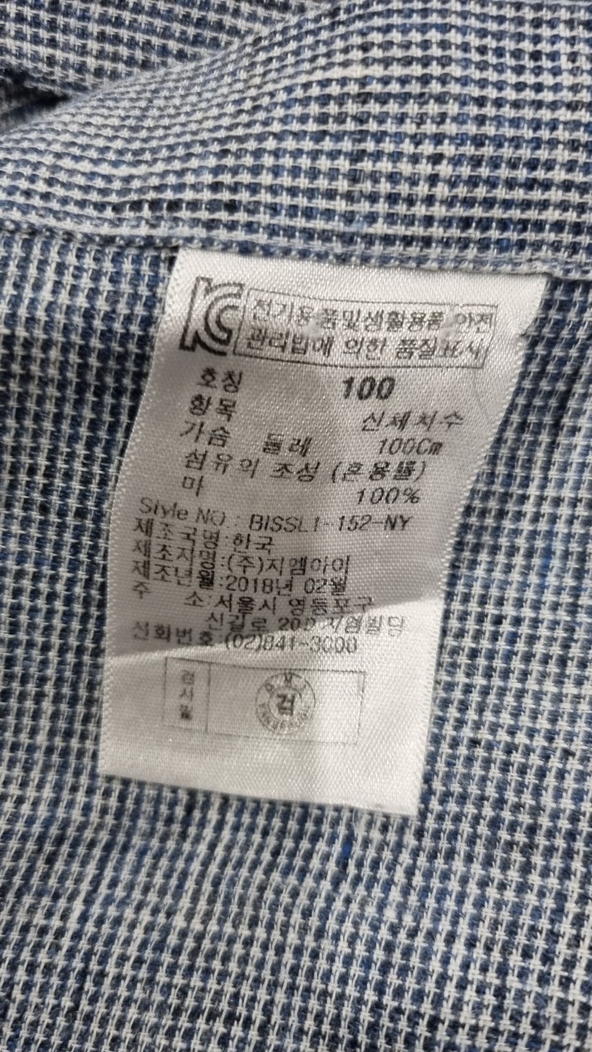 밴브루(VANBROUGH) 캐주얼 셔츠 100