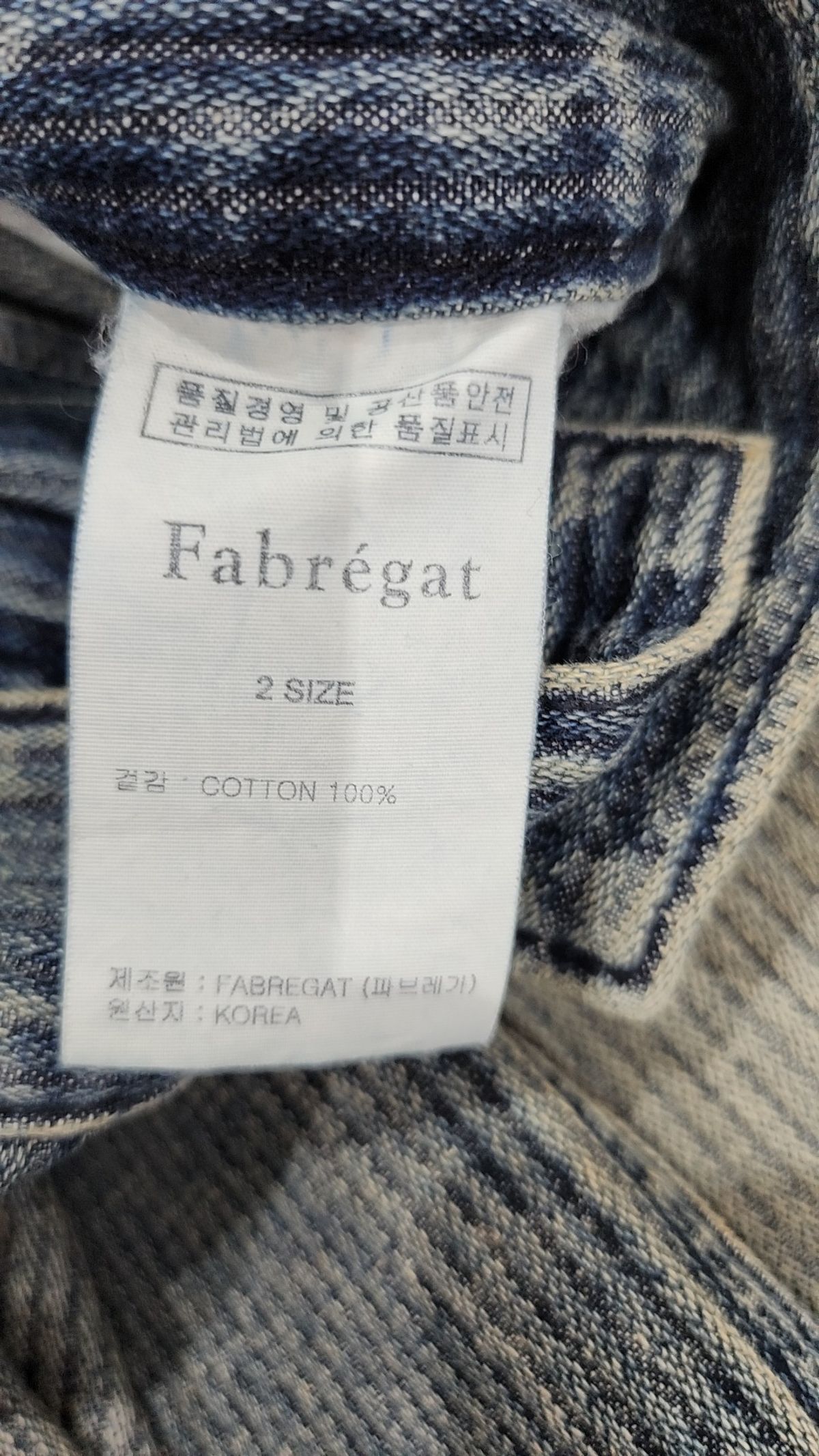 파브레가(FABREGAT) 청/데님 팬츠 2