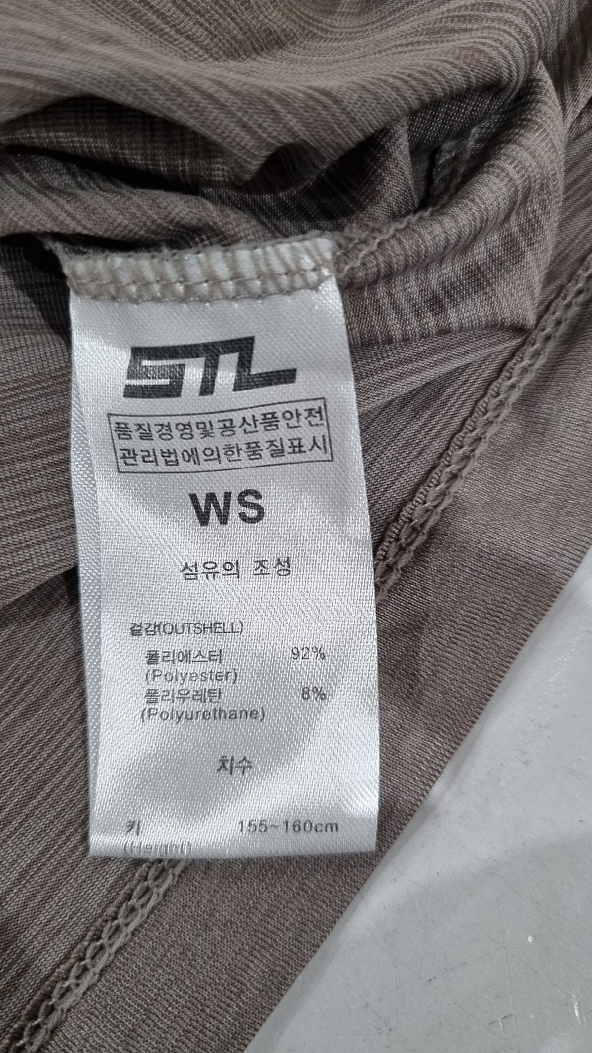 에스티엘(STL) 반소매 티셔츠 WS