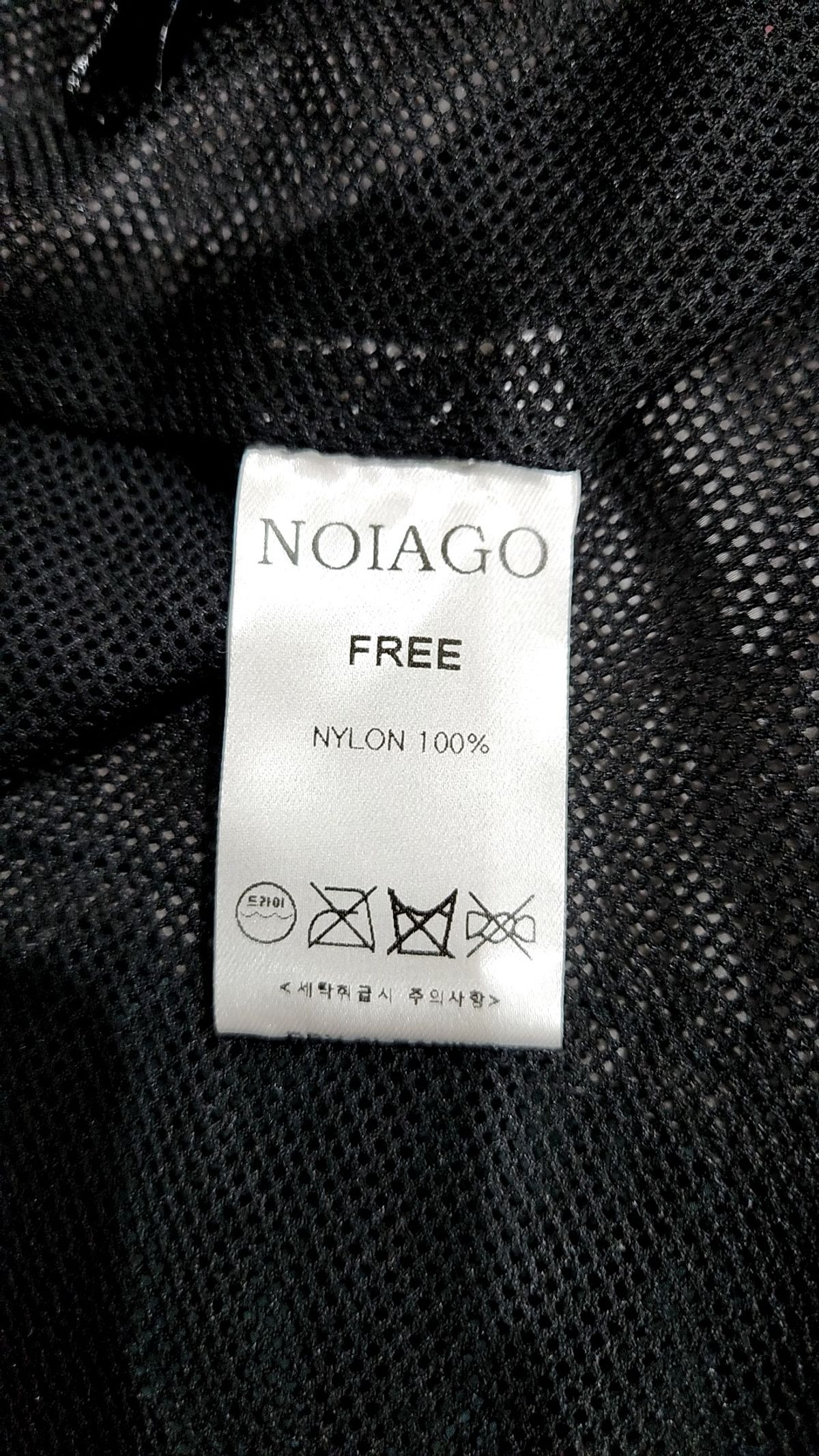 노이아고(NOIAGO) 트레이닝 재킷 FREE