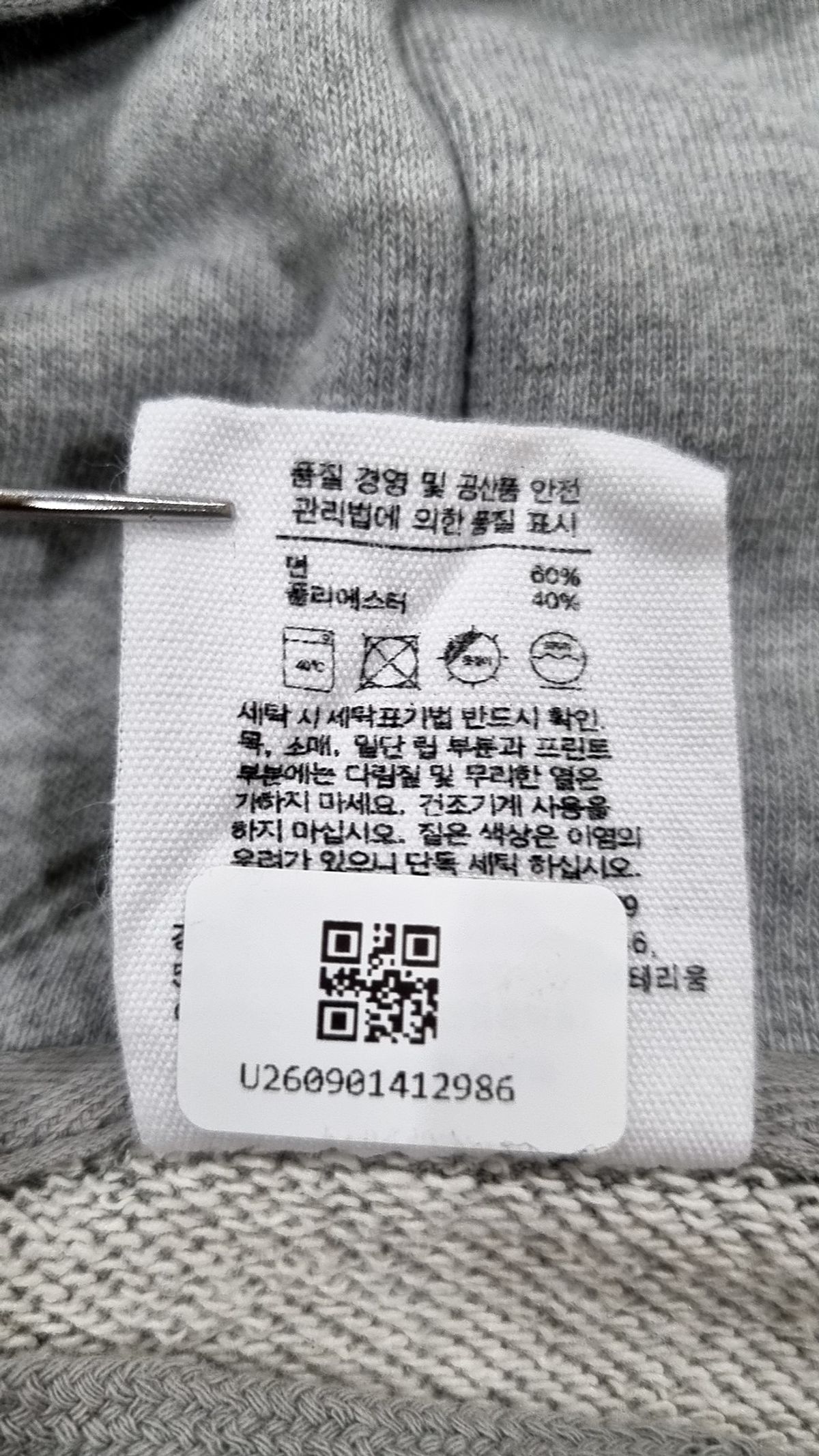 토피(TOFFEE) 후드 집업 L