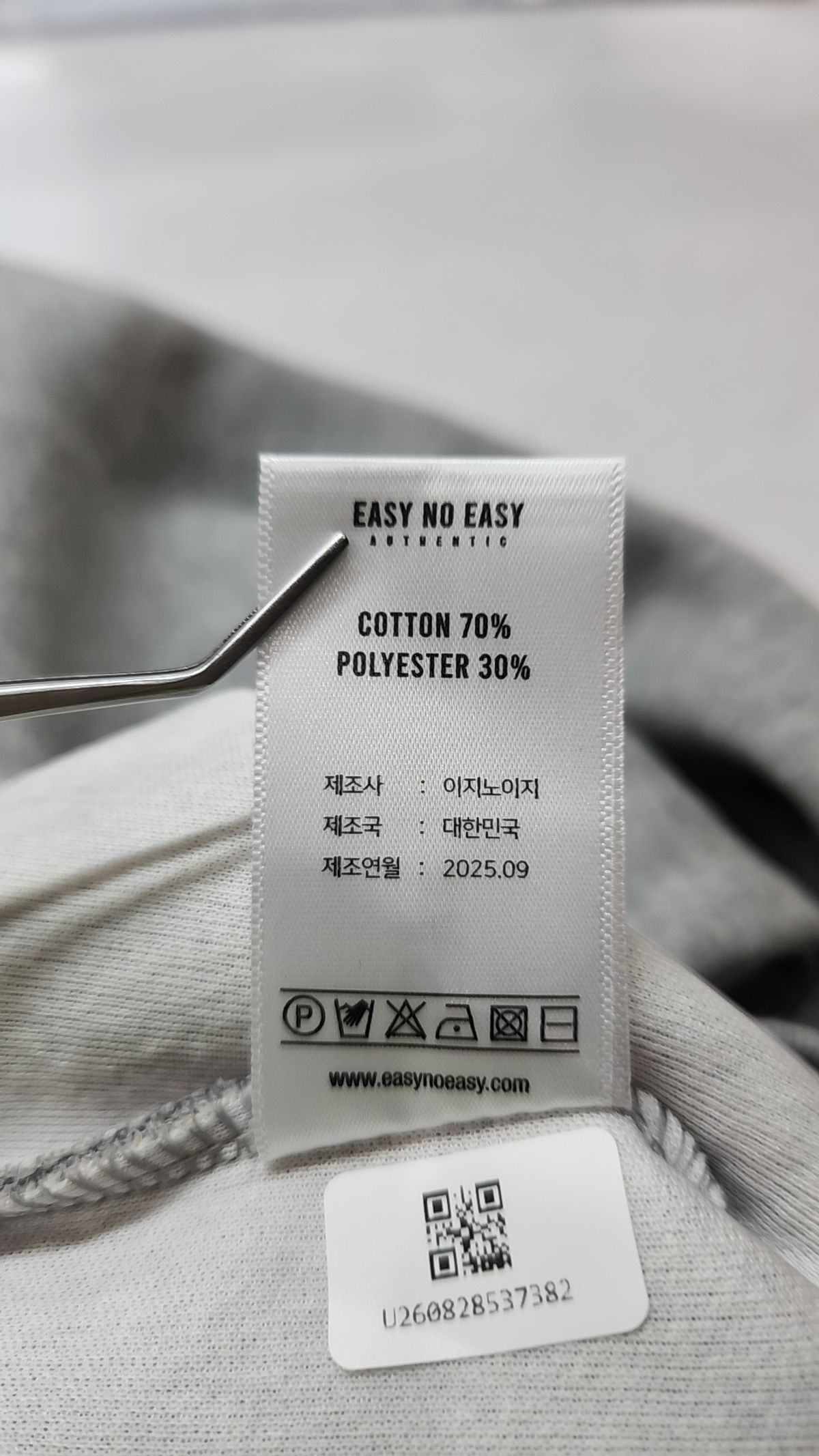 이지노이지(EASY NO EASY) 맨투맨/스웨트셔츠 2