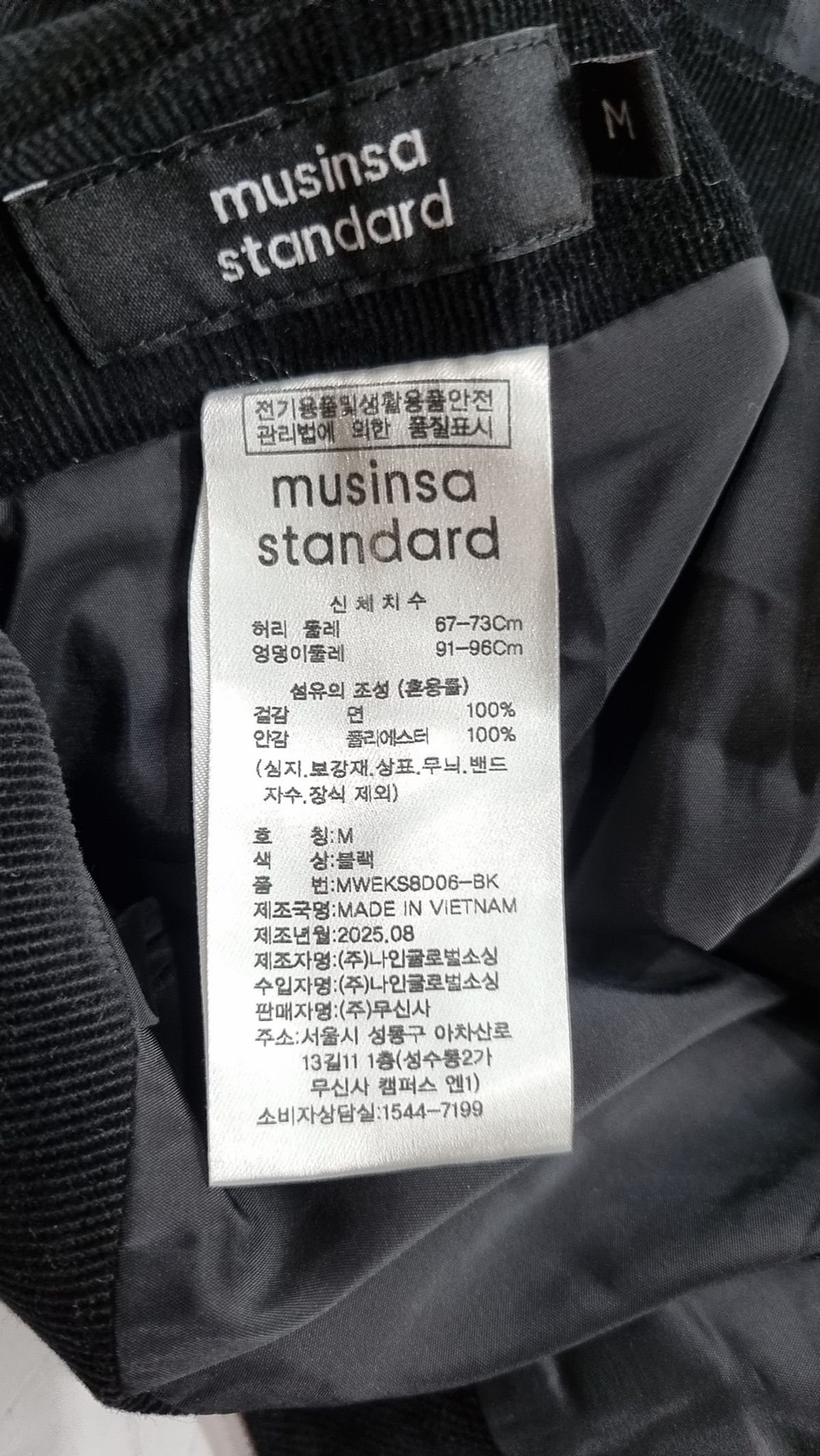 무신사 스탠다드(MUSINSA STANDARD) 미니스커트 M