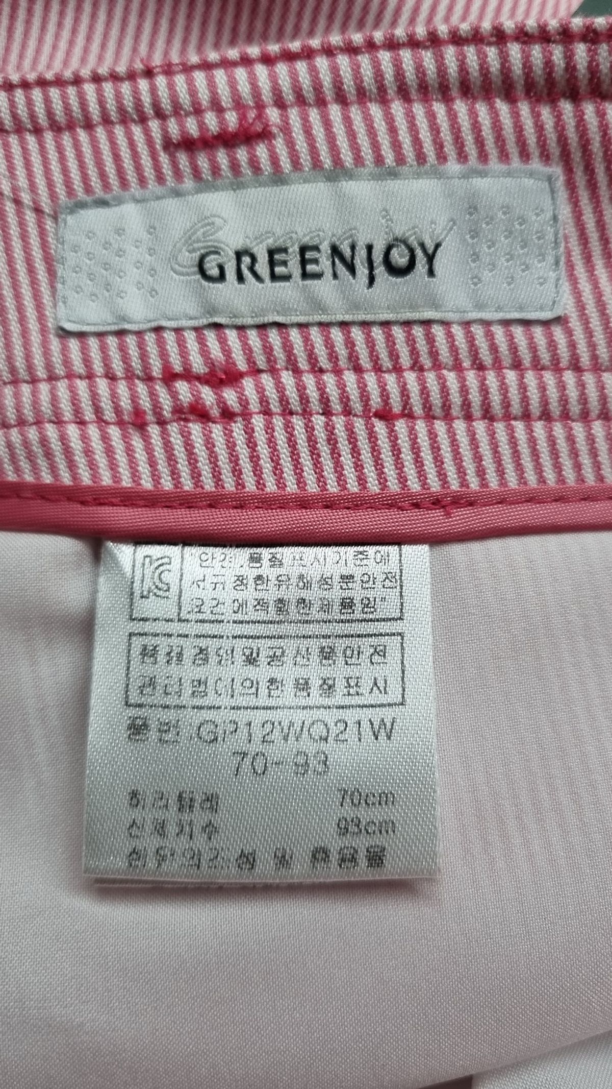 그린조이(GREENJOY) 미니스커트 70