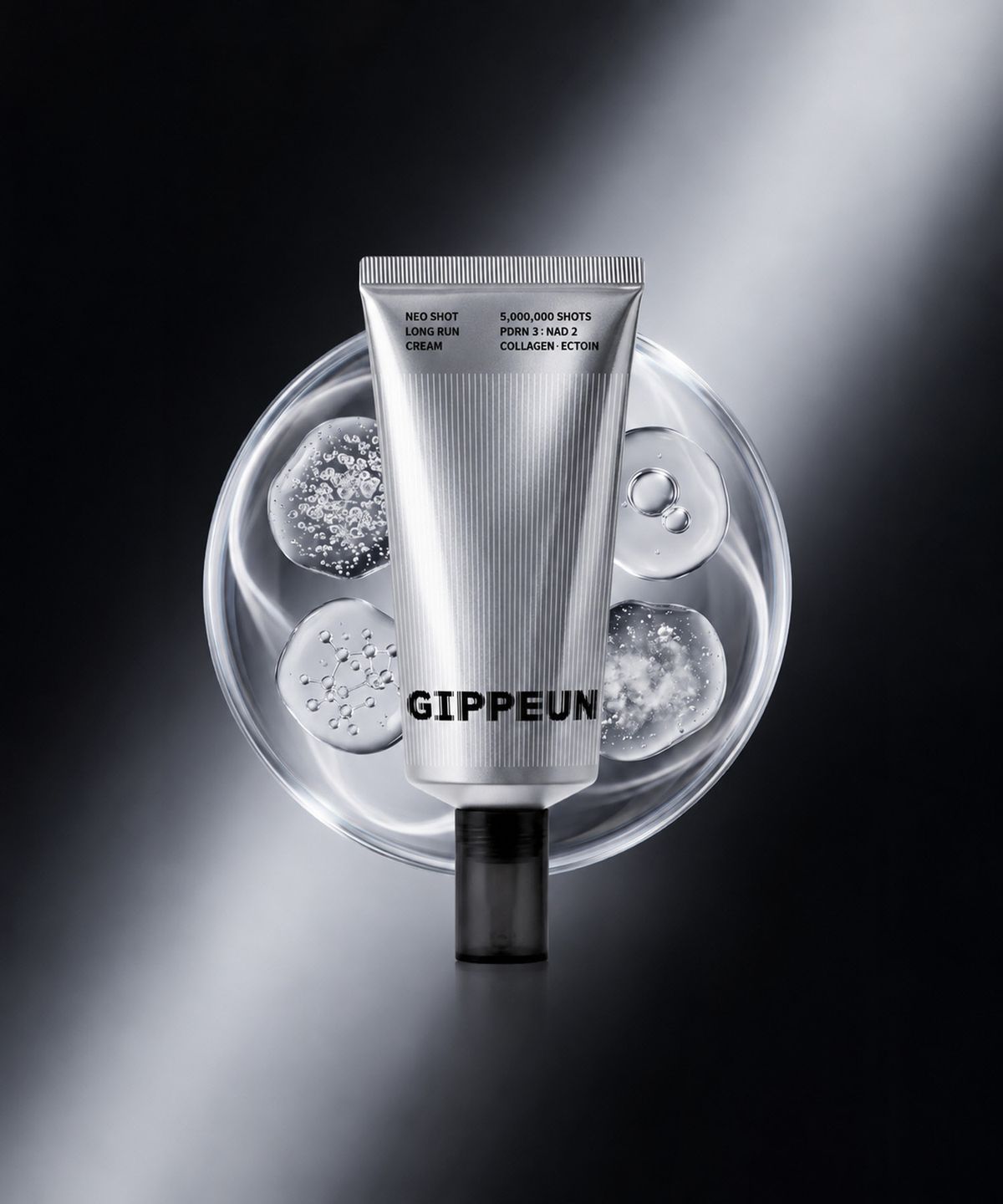 기픈(GIPPEUN) 네오샷 롱런 크림 50ml