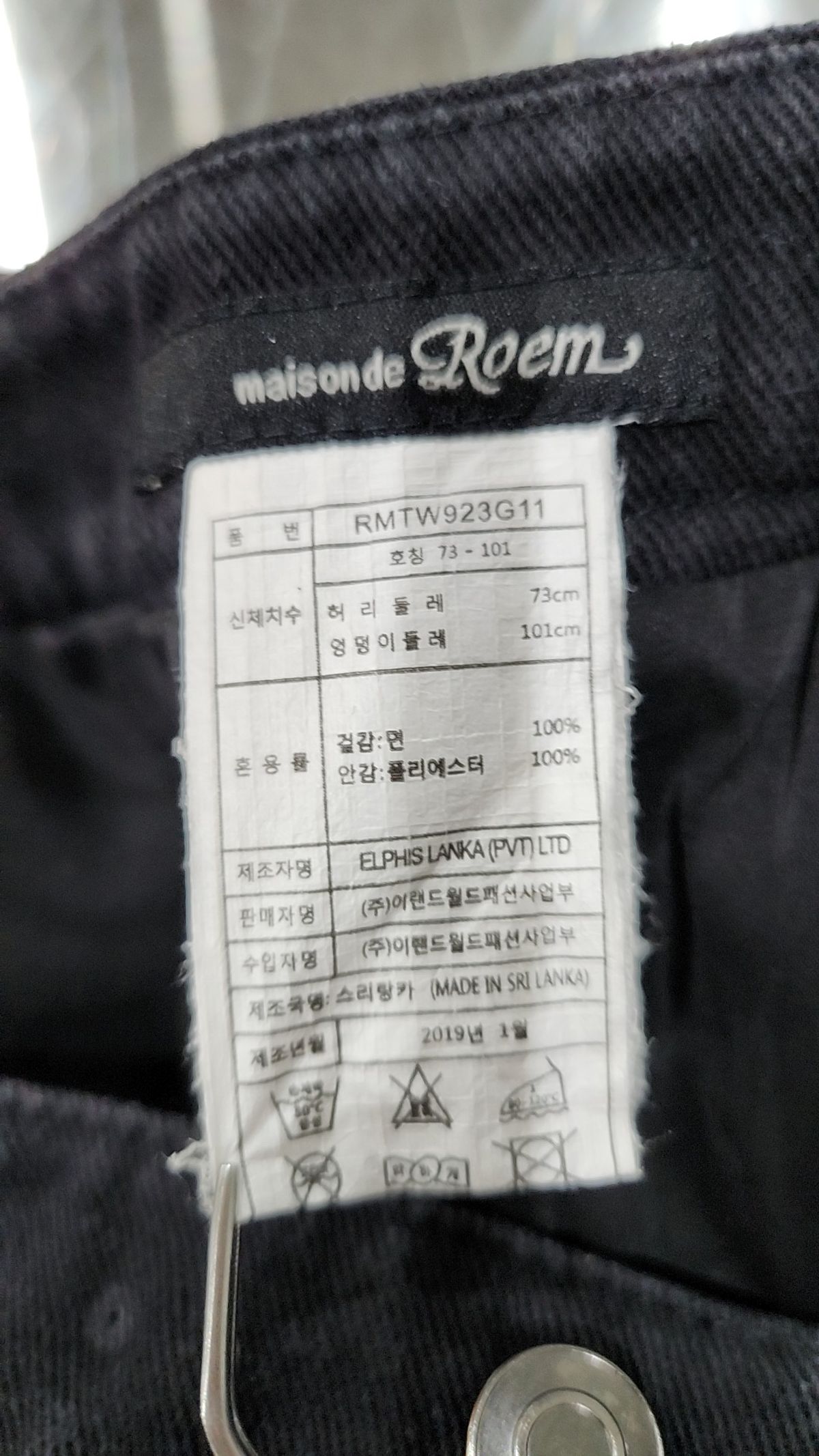로엠(ROEM) 미니스커트 73