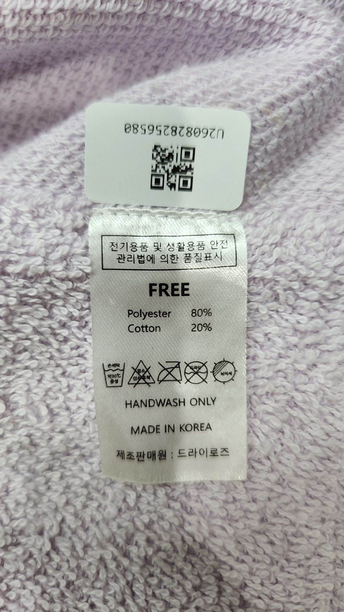 드라이로즈(DRYROSE) 나시/민소매 티셔츠 FREE