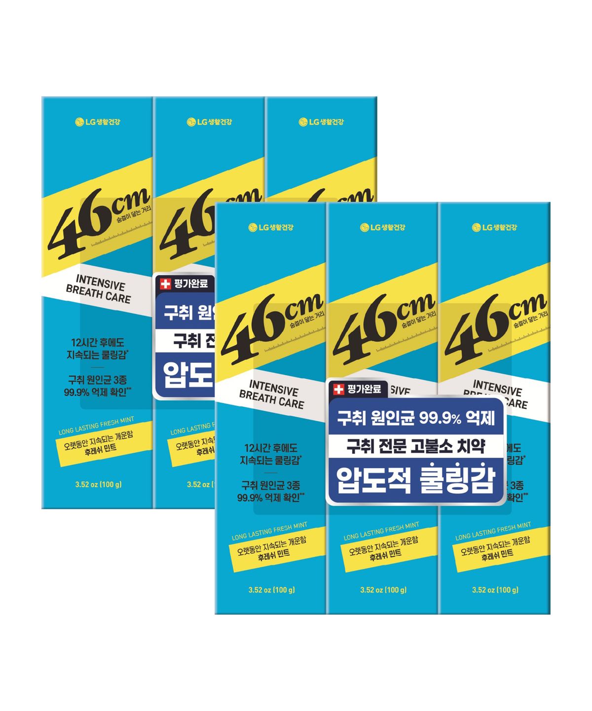 페리오(PERIOE) 46cm 고불소 롱래스팅 치약 100g x 6개 (아이스민트/후레쉬민트)