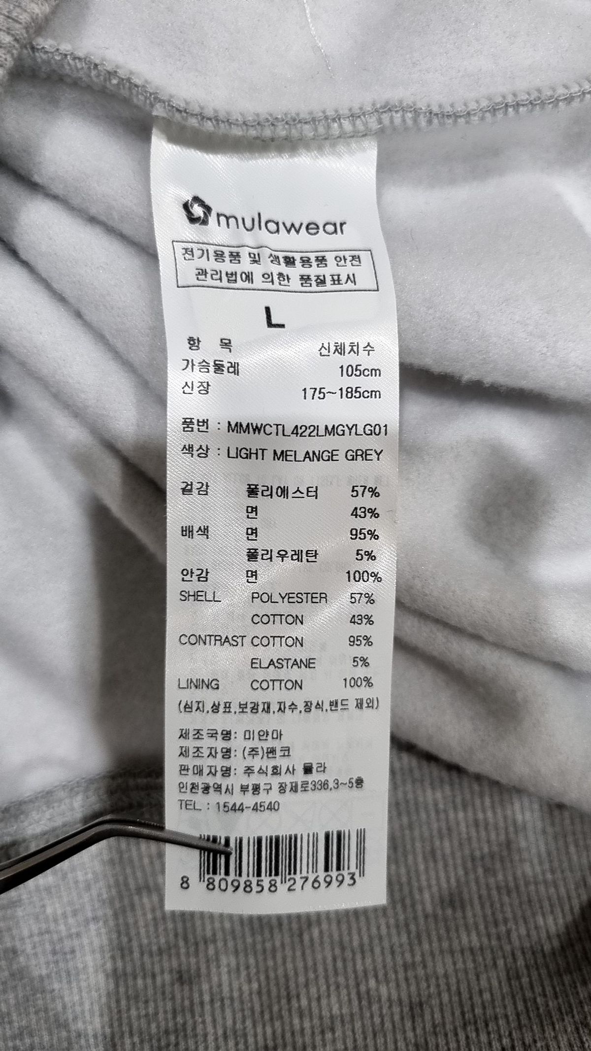 뮬라(MULA) 후드 티셔츠 L