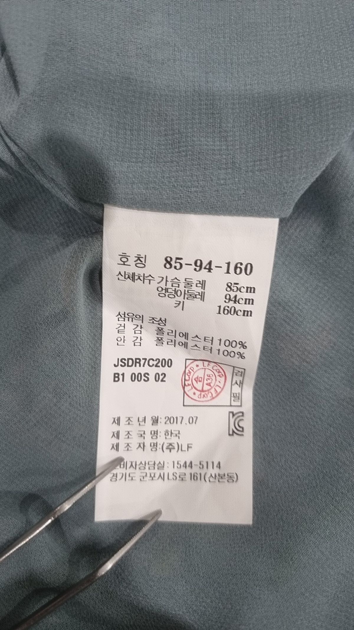 질스튜어트(JILLSTUART) 미디 원피스 85-94-160