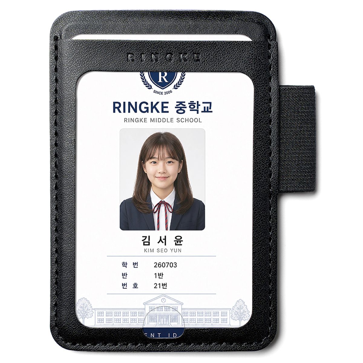 링케(RINGKE) 부착형 네임 택 펜 홀더 L 블랙