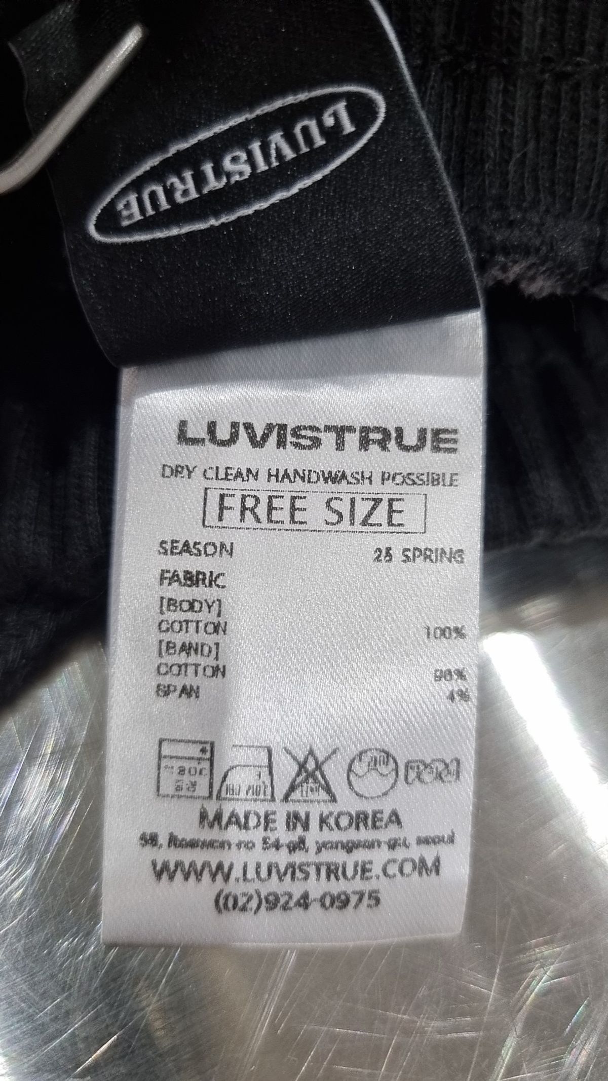 러브이즈트루(LUVISTRUE) 트레이닝 팬츠 FREE