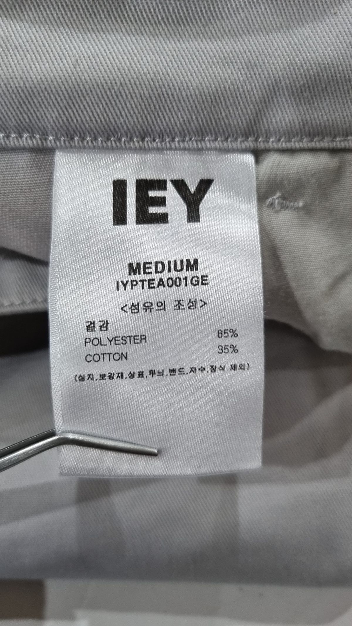 이에이(IEY) PANI SIDE TUCK PANTS Grey M