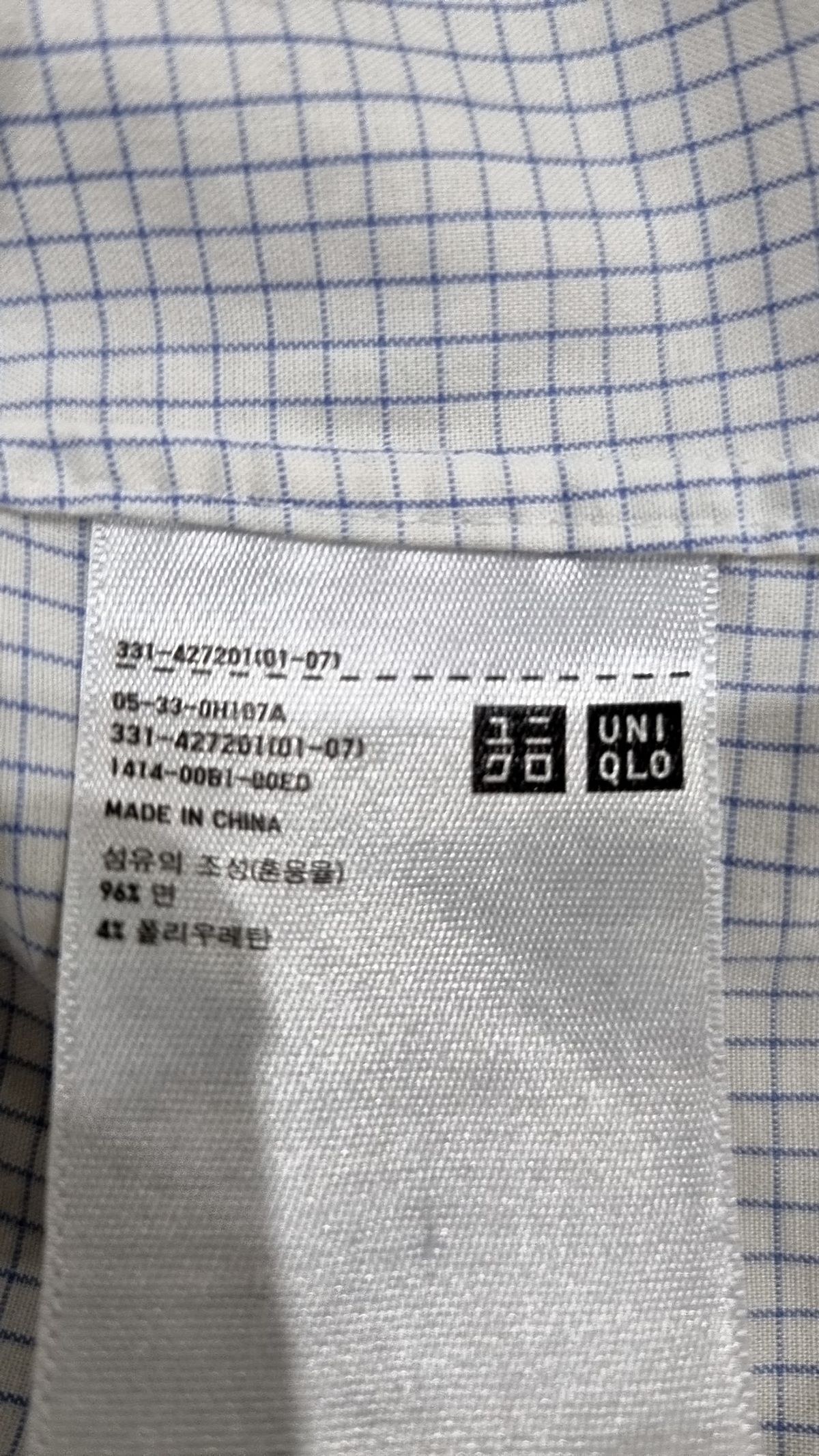 유니클로(UNIQLO) 캐주얼 셔츠 XL