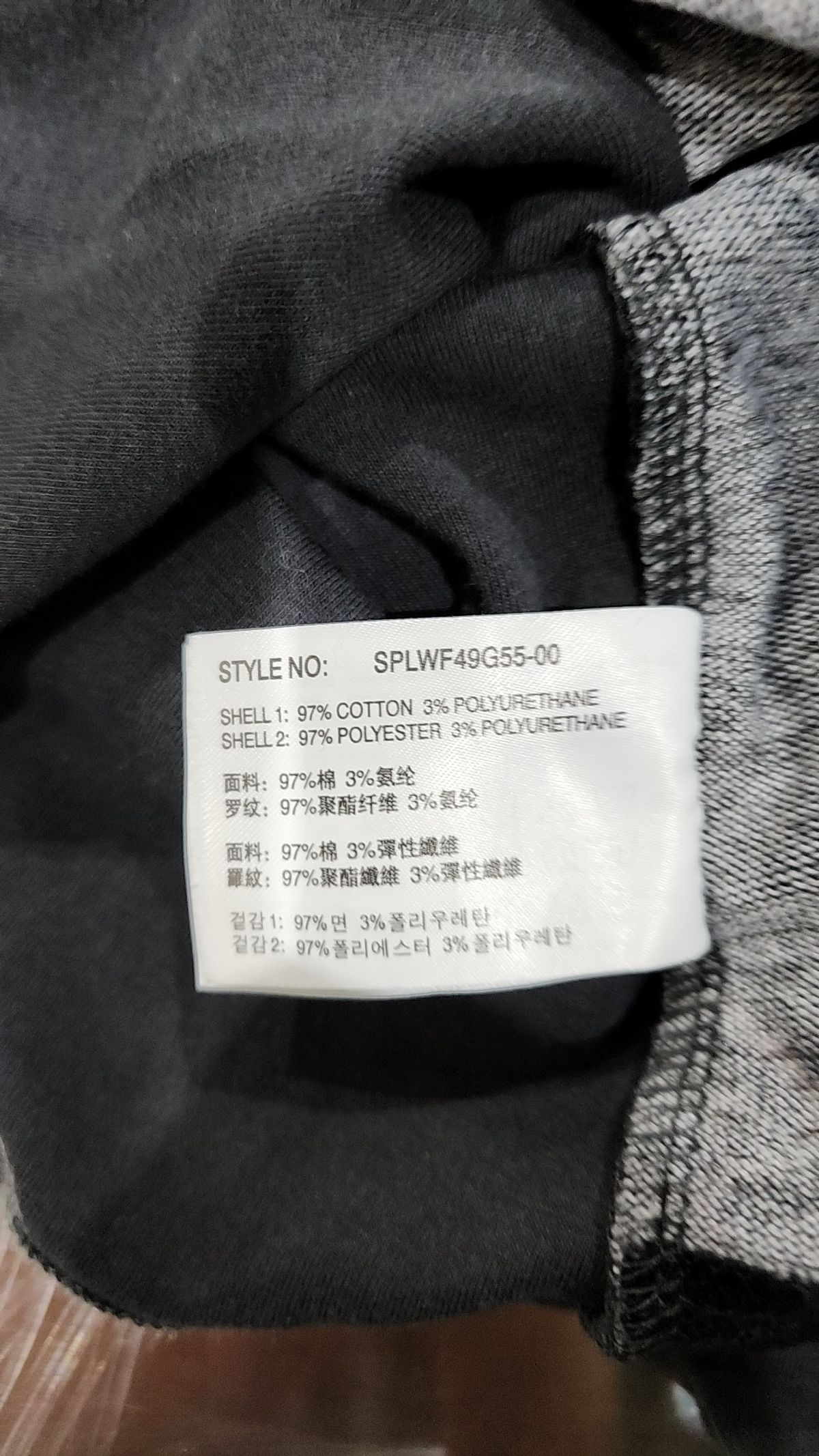 스파오(SPAO) 긴소매 티셔츠 M