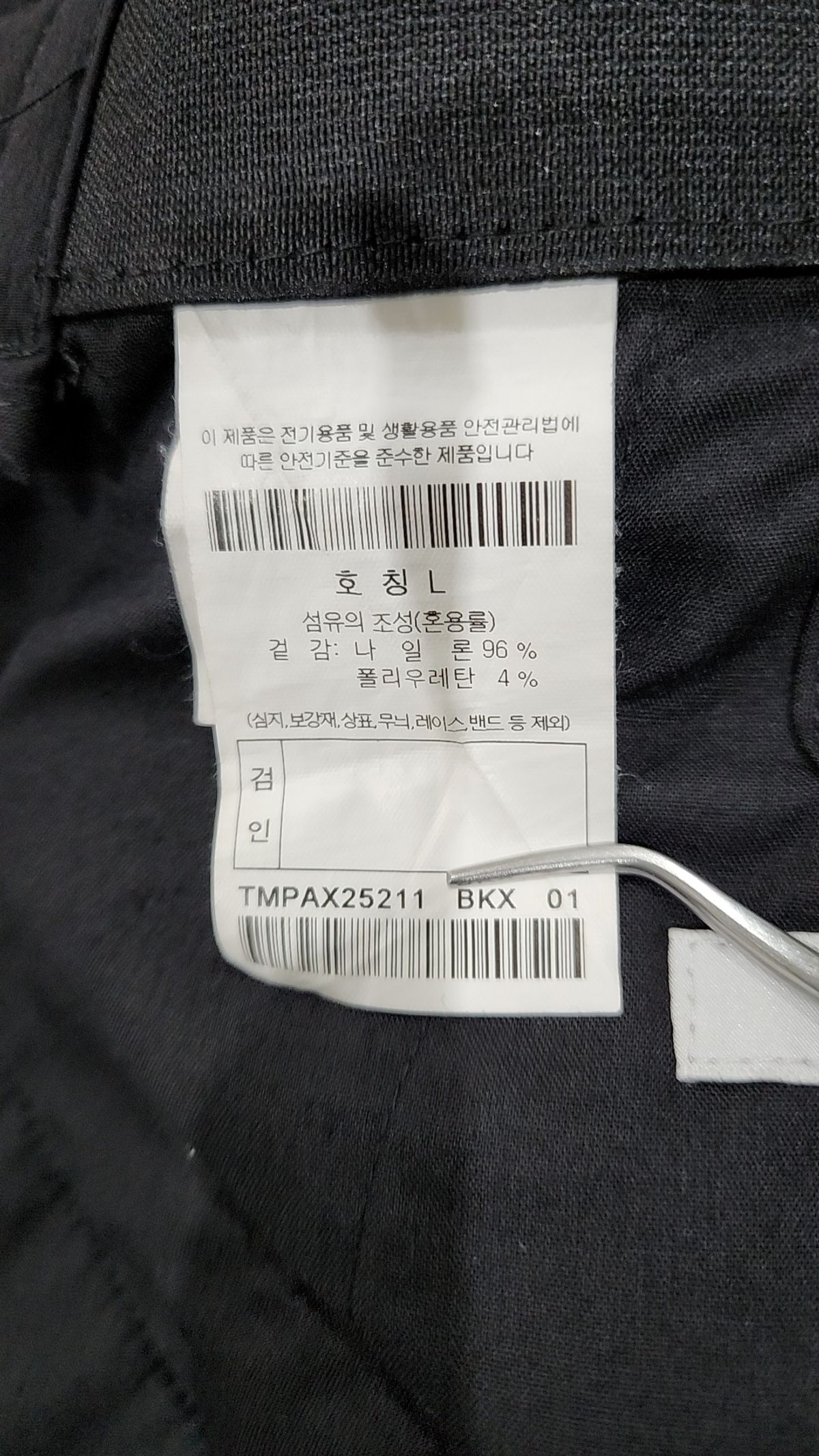 247시리즈(247SERIES) 노마 어댑티브 와이드 팬츠 NAVY L