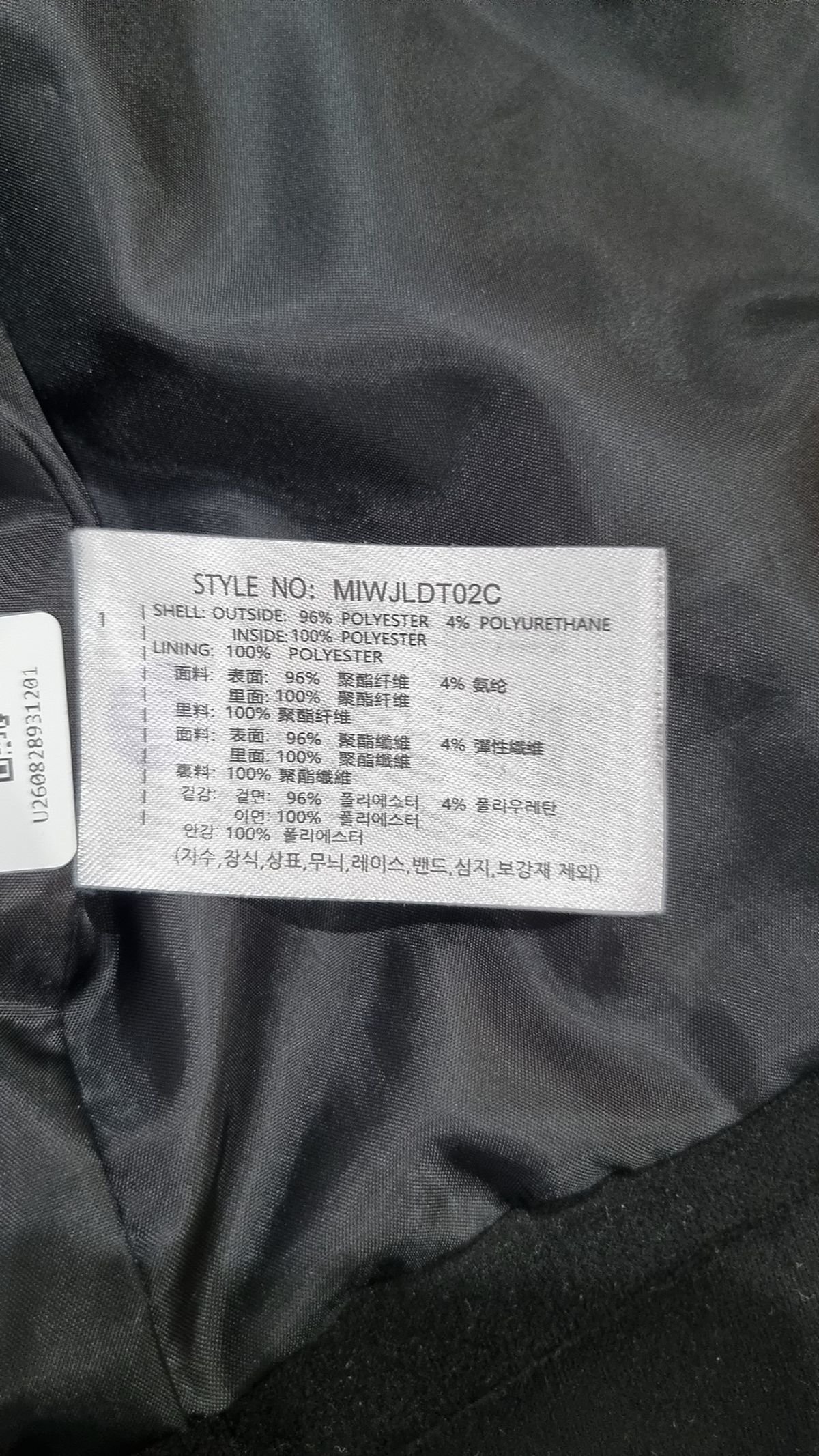 미쏘(MIXXO) 스웨이드 집업 자켓_MIWJLDT02C S