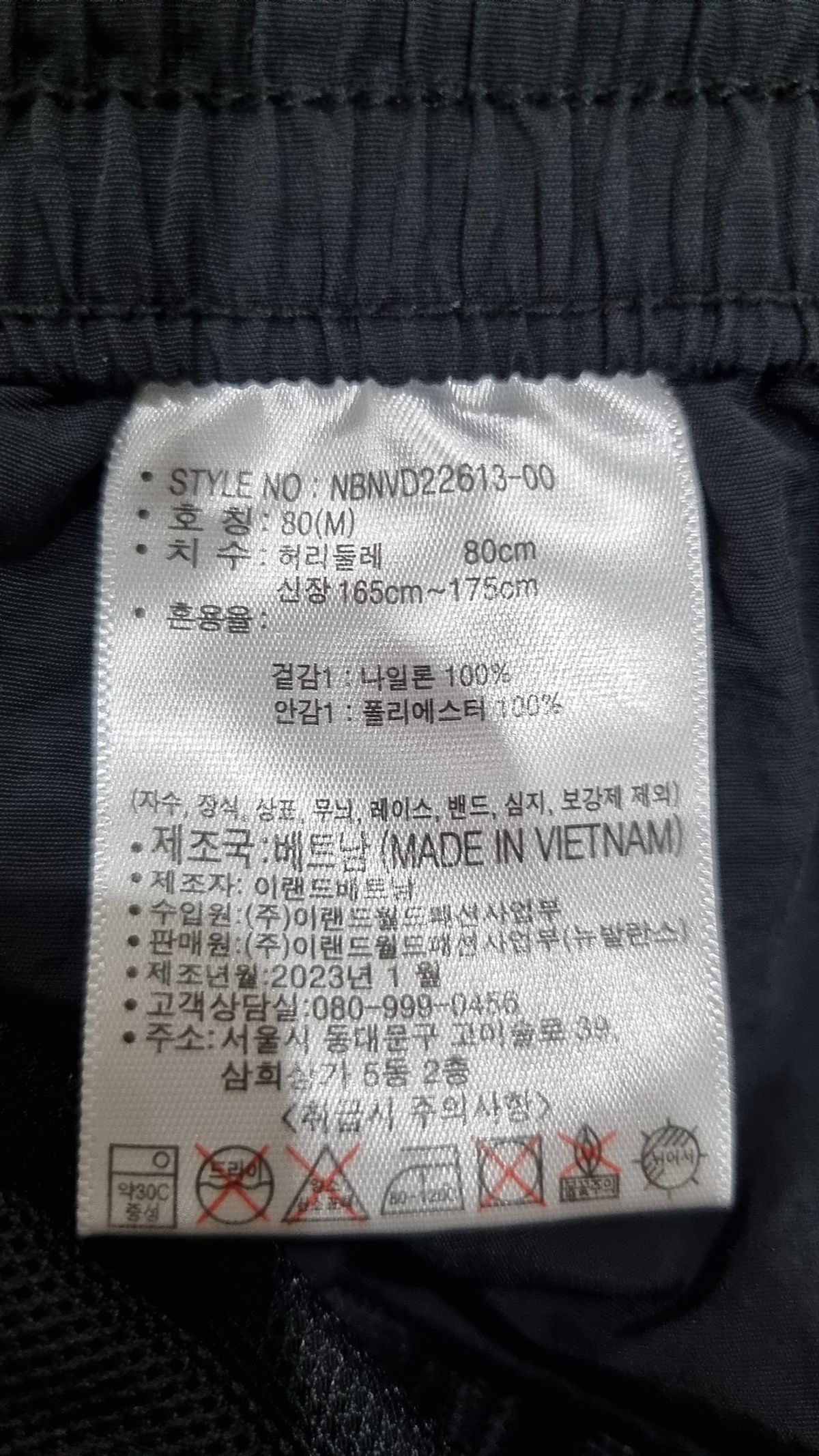 뉴발란스(NEW BALANCE) 숏팬츠 80