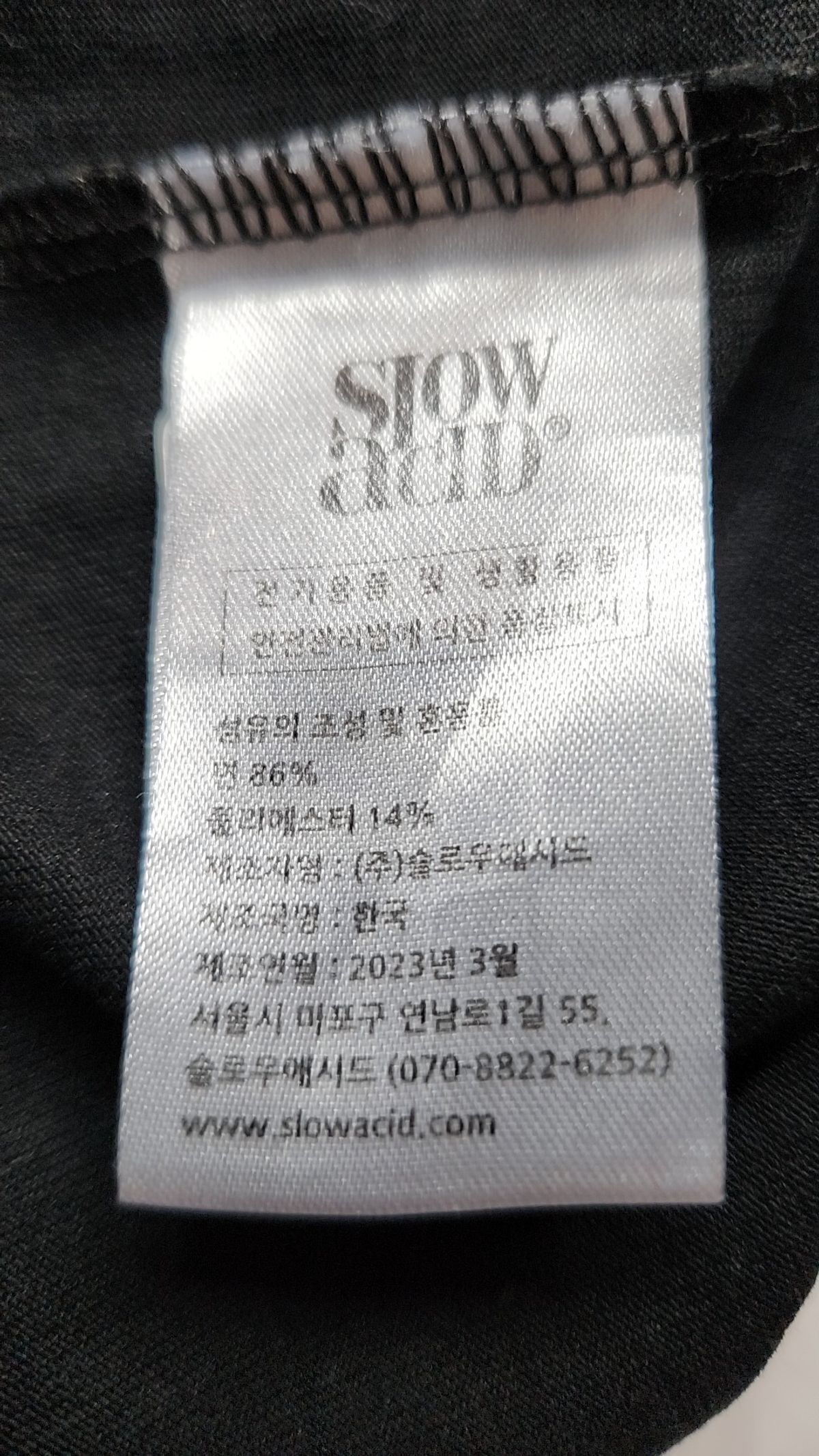 슬로우애시드(SLOWACID) 반소매 티셔츠 M