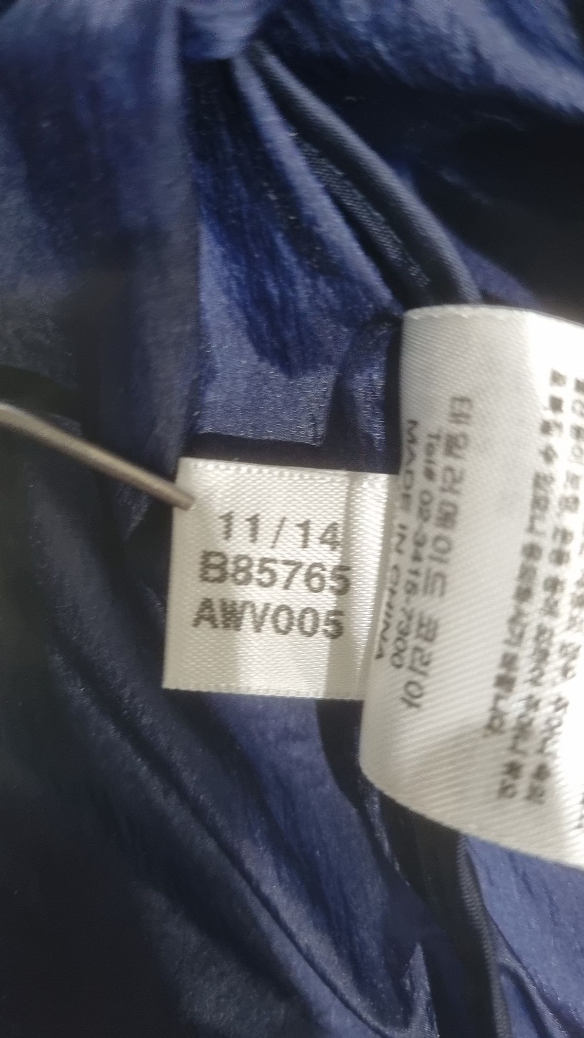 아디다스 골프(ADIDAS GOLF) 나일론/코치 재킷 XL