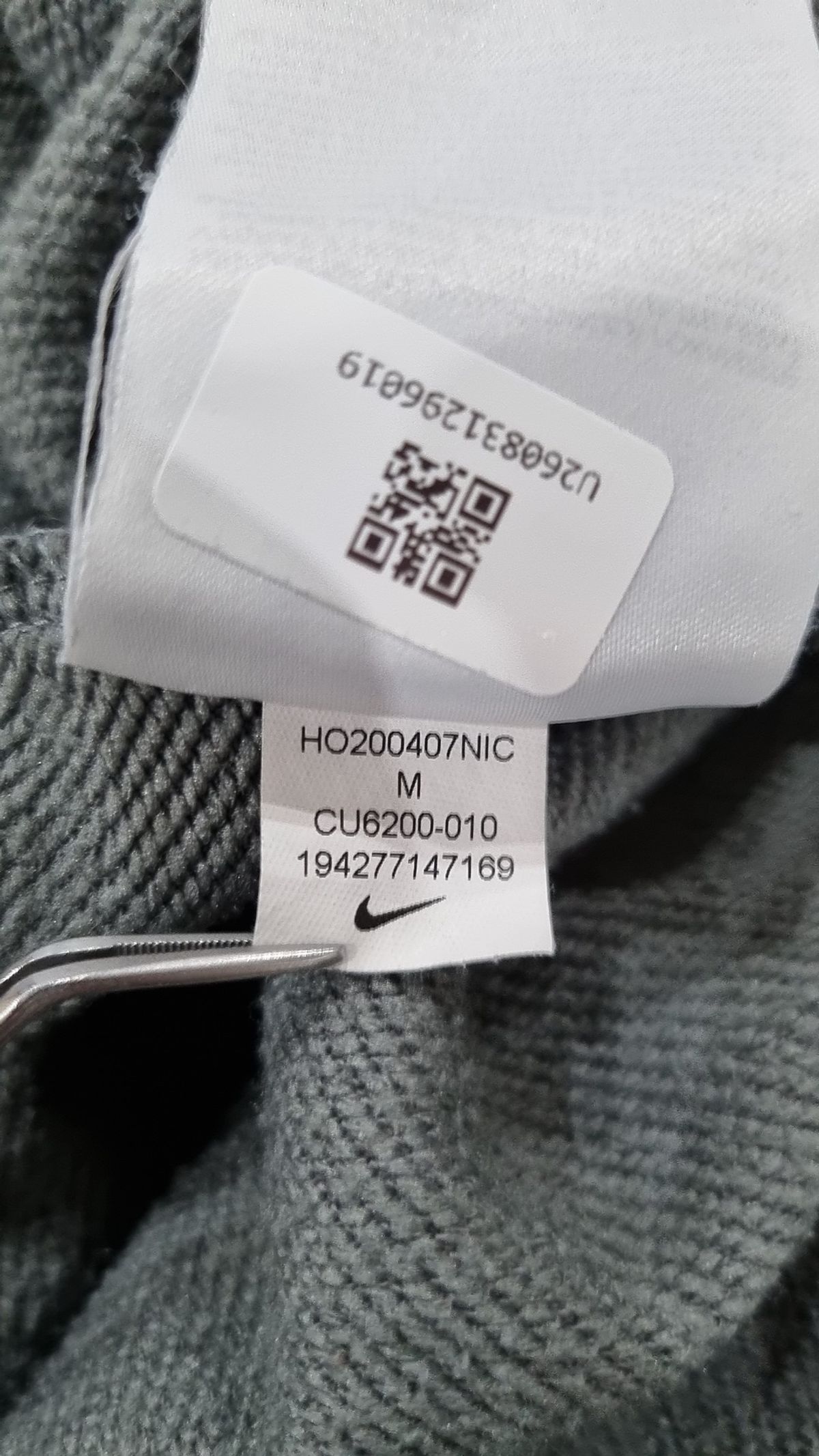 나이키(NIKE) 조거 팬츠 M