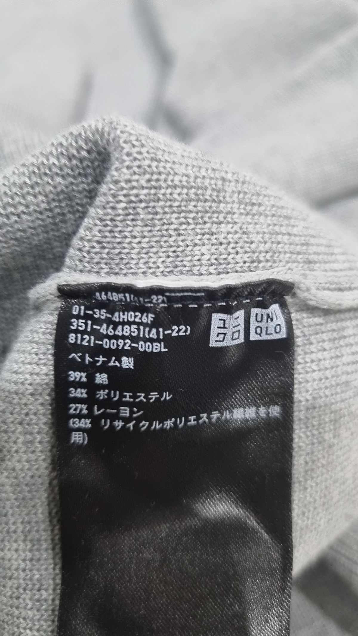 유니클로(UNIQLO) 니트/스웨터 XL