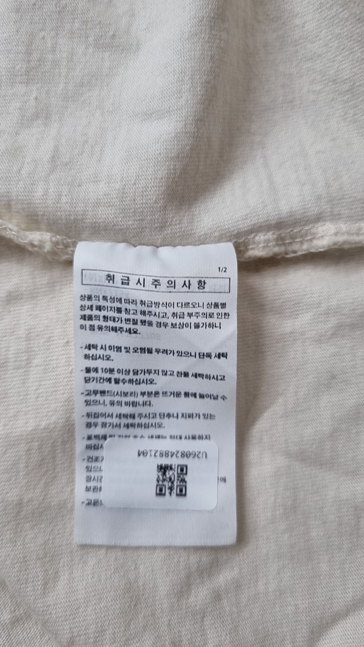 더블유브이프로젝트(WV PROJECT) 반소매 티셔츠 S