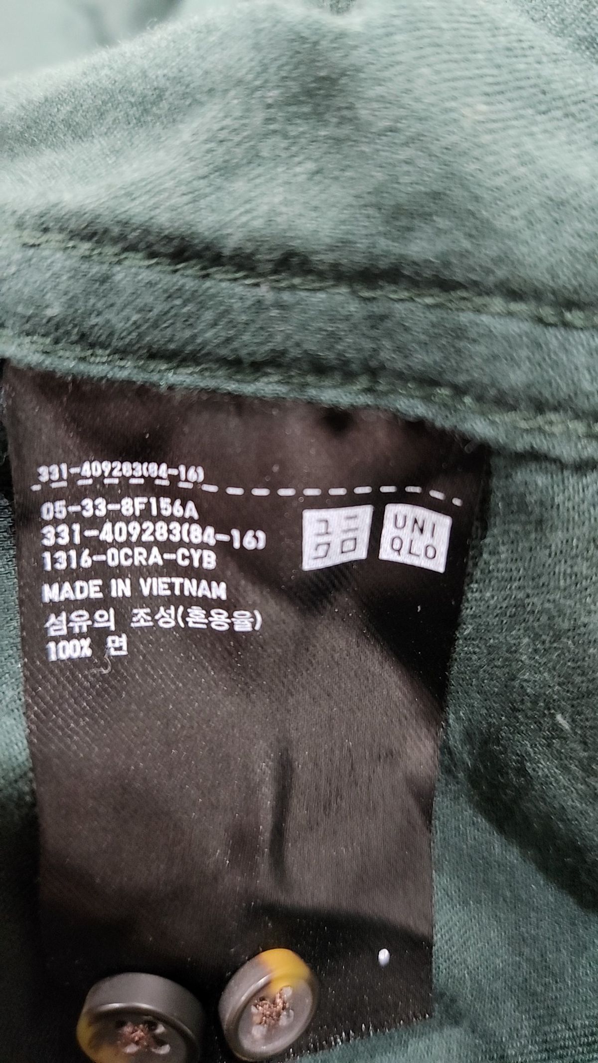 유니클로(UNIQLO) 캐주얼 셔츠 L