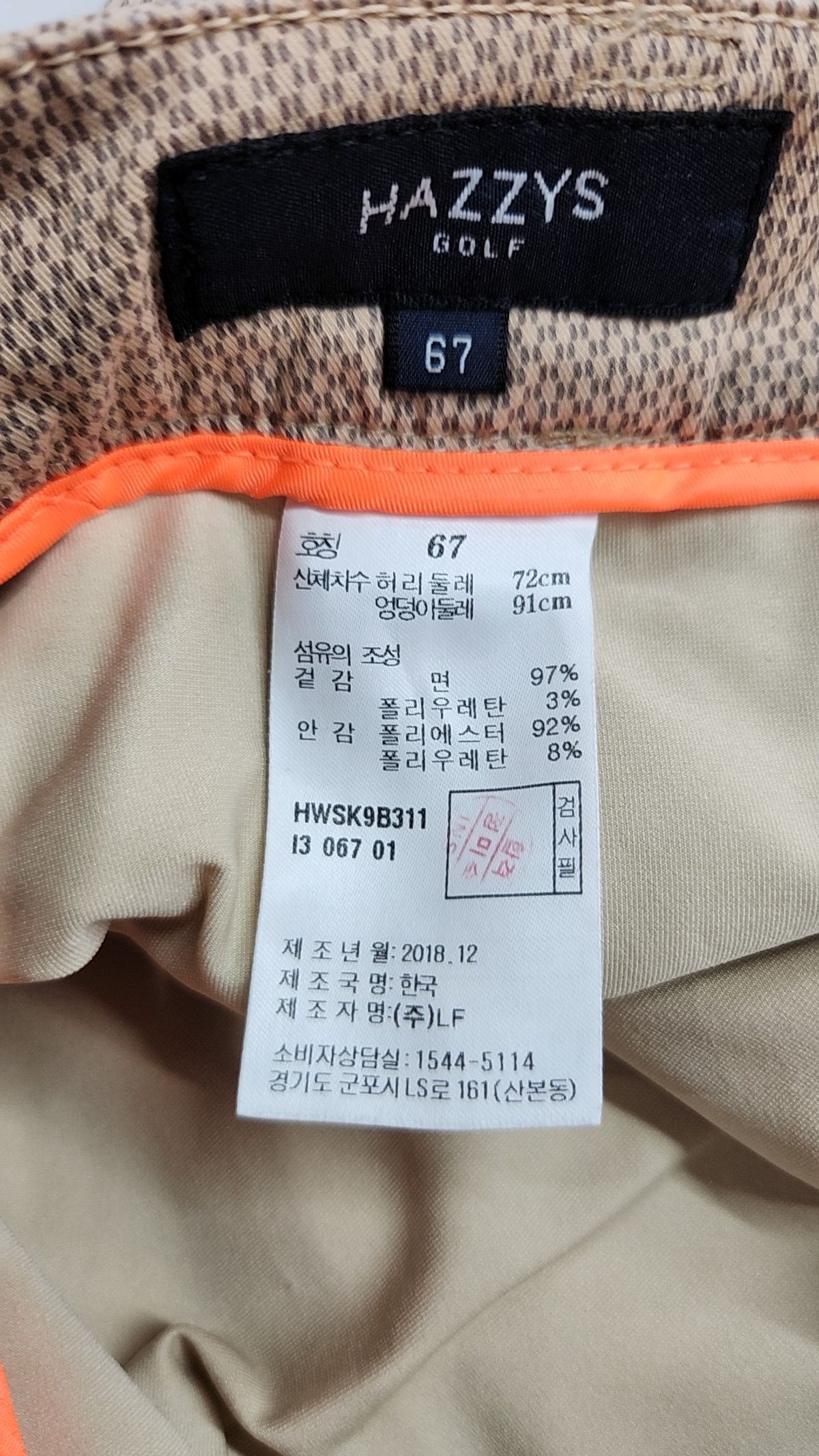 헤지스골프(HAZZYS GOLF) 미니스커트 67