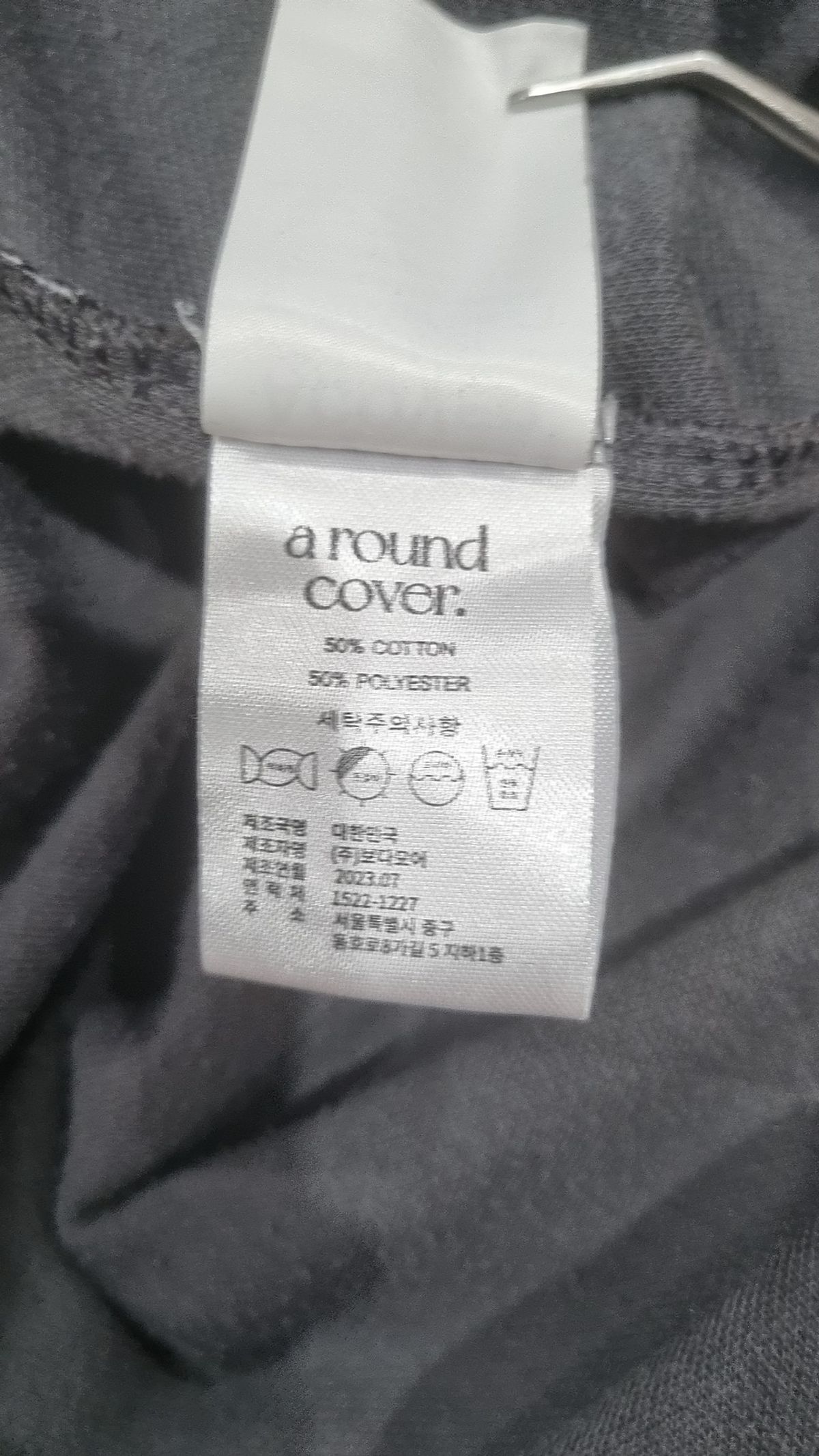 어커버(ACOVER) 긴소매 티셔츠 XL