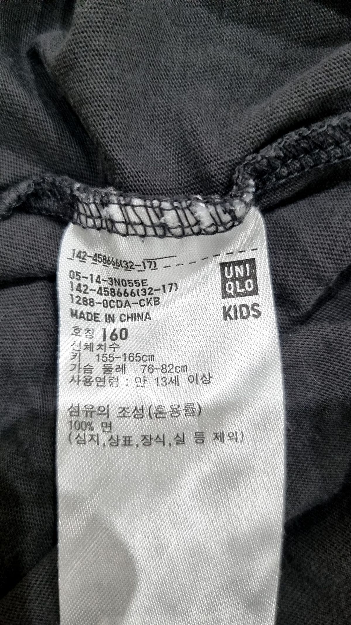 유니클로(UNIQLO) 반소매 티셔츠 160
