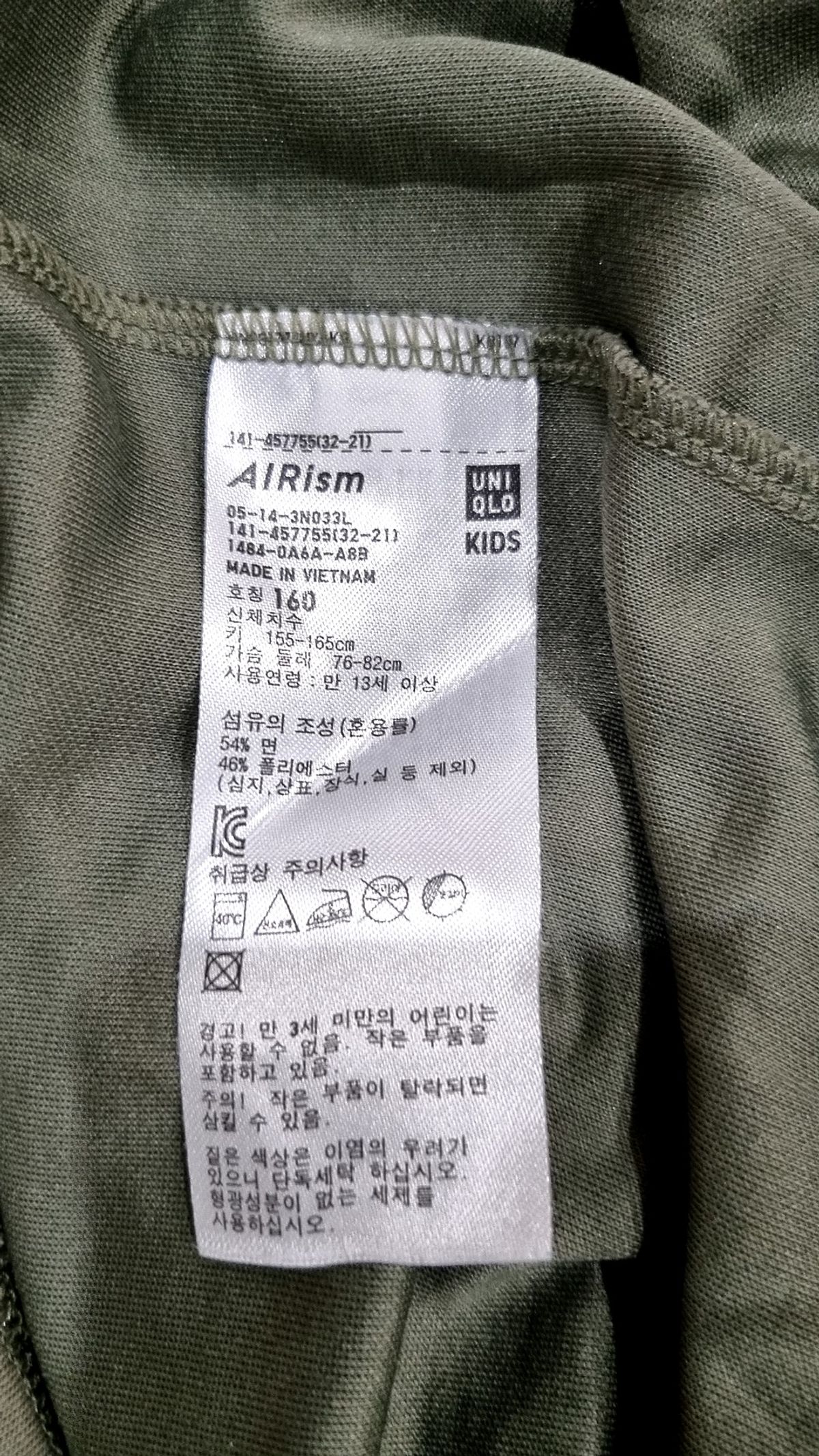 유니클로(UNIQLO) 반소매 티셔츠 160