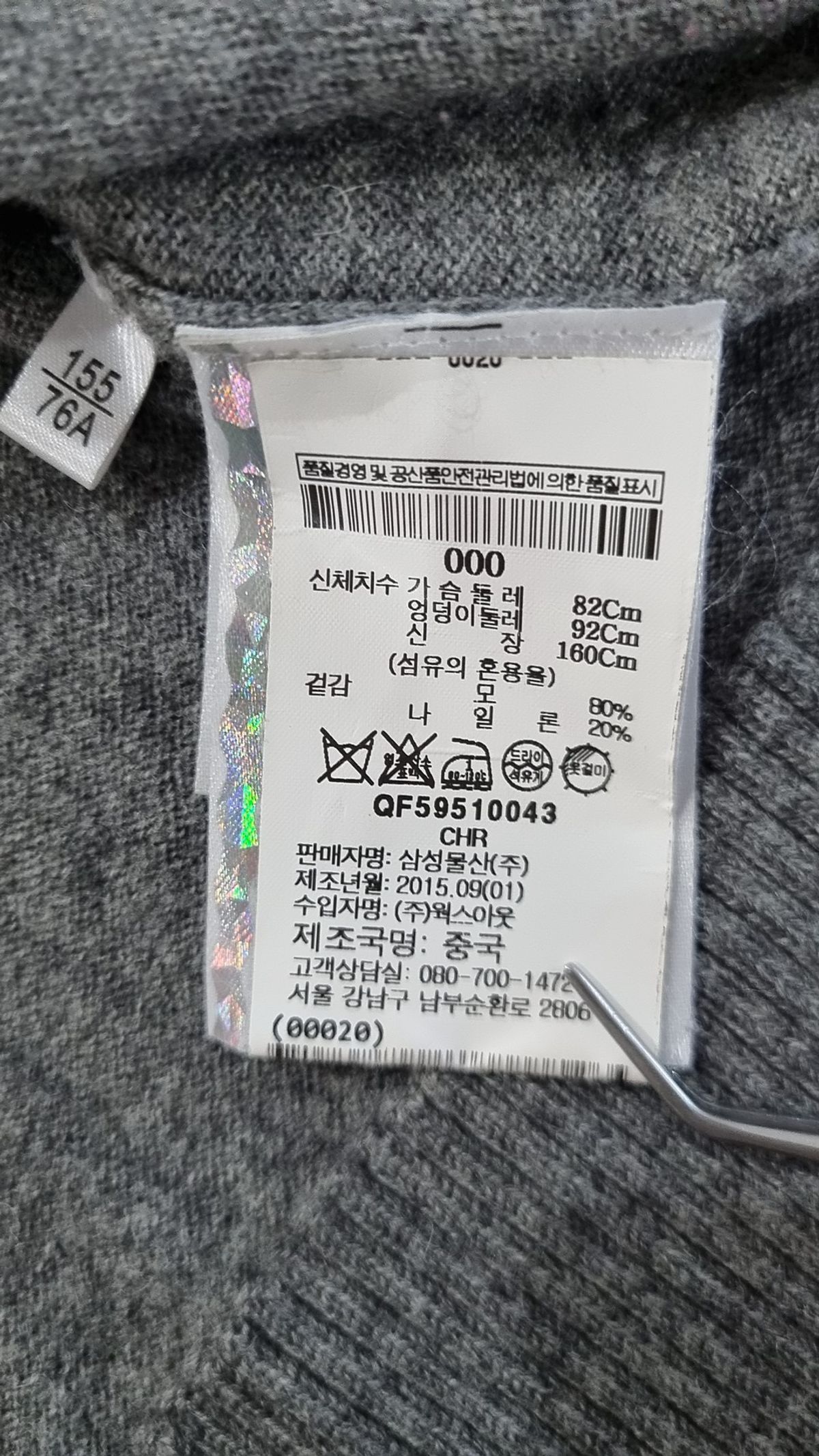 칼하트WIP(CARHARTT WIP) 니트/스웨터 XS
