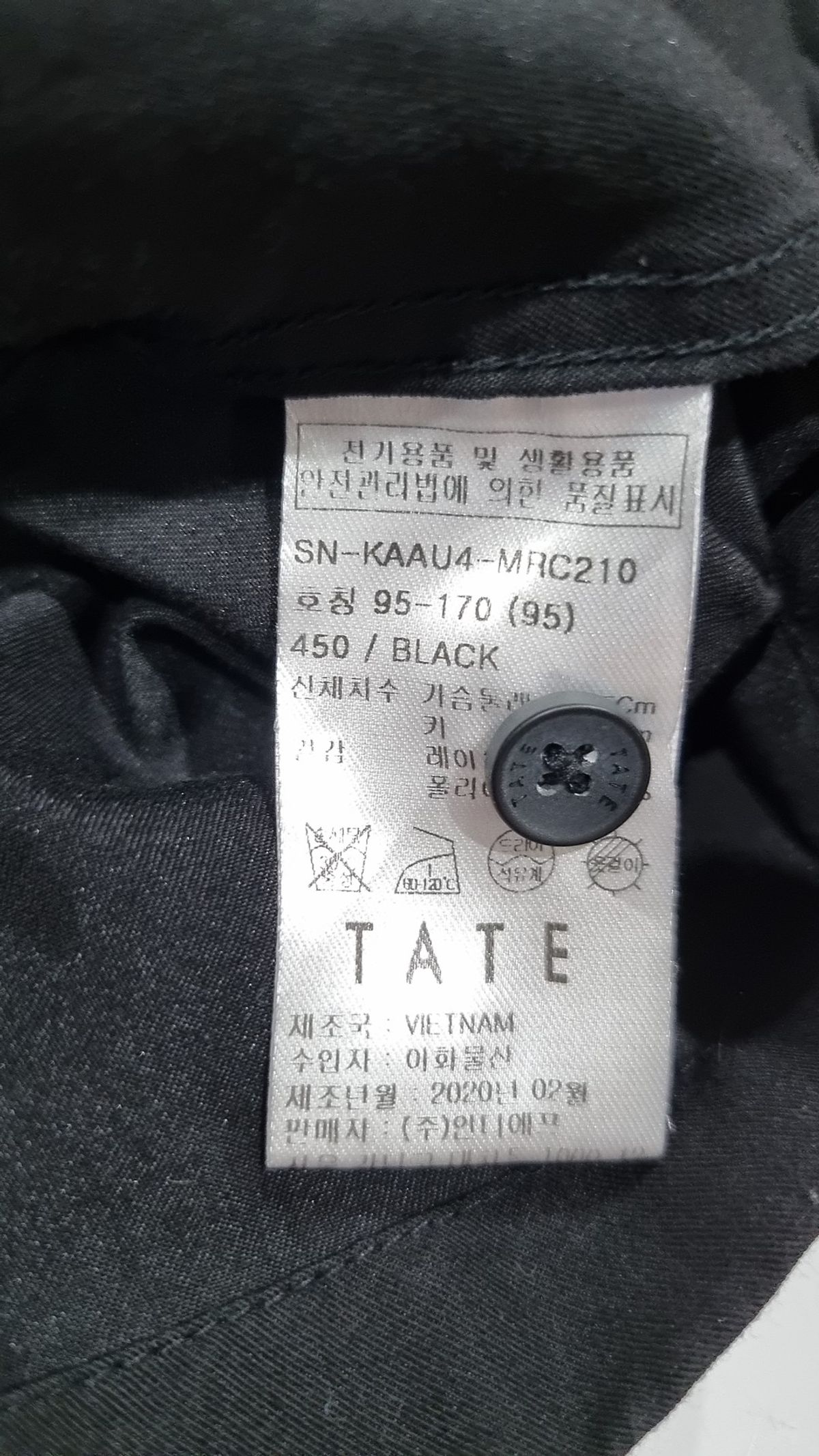 테이트(TATE) 캐주얼 셔츠 95